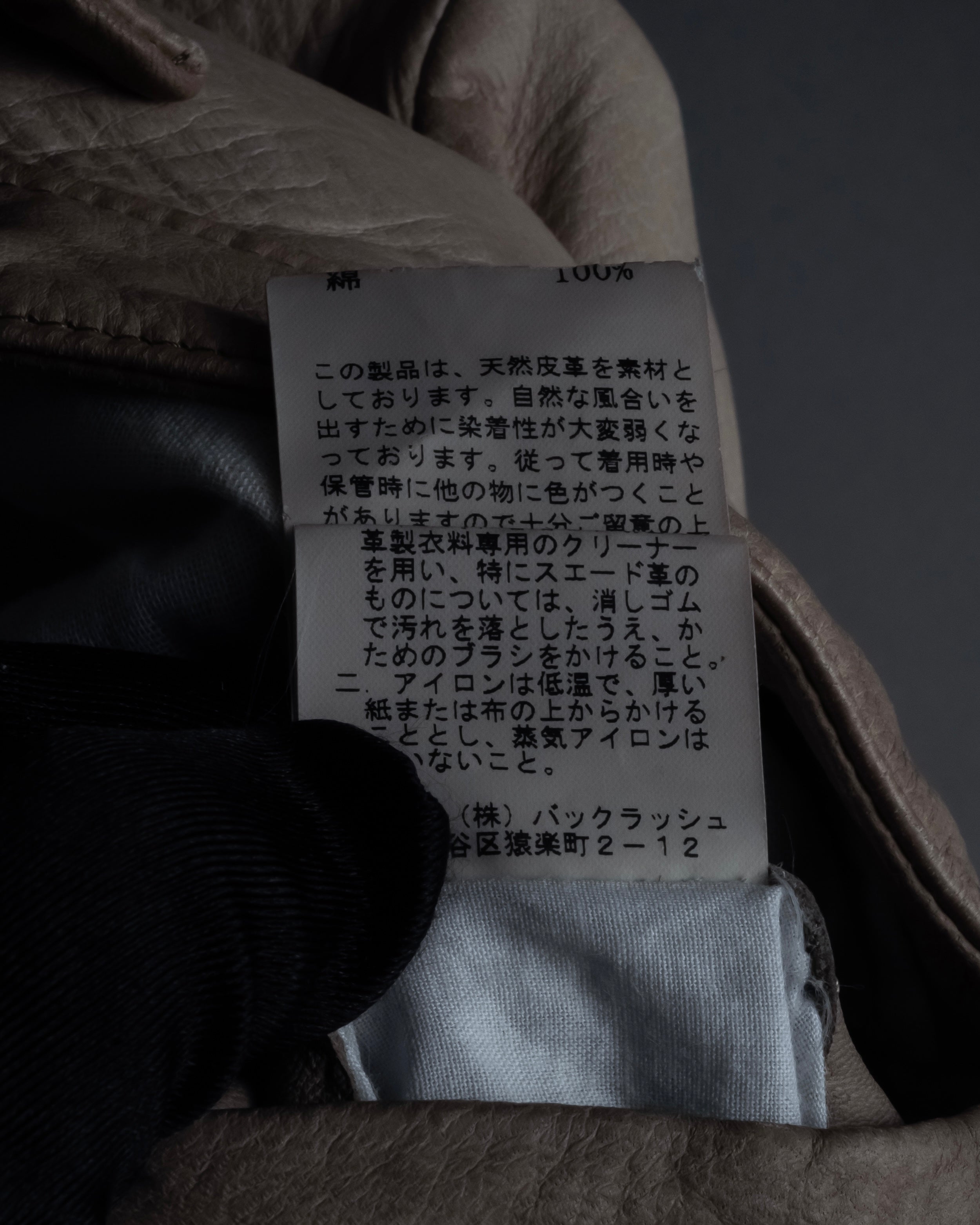 "ISAMU KATAYAMA" Dart-shaped deer leather shirt jacket