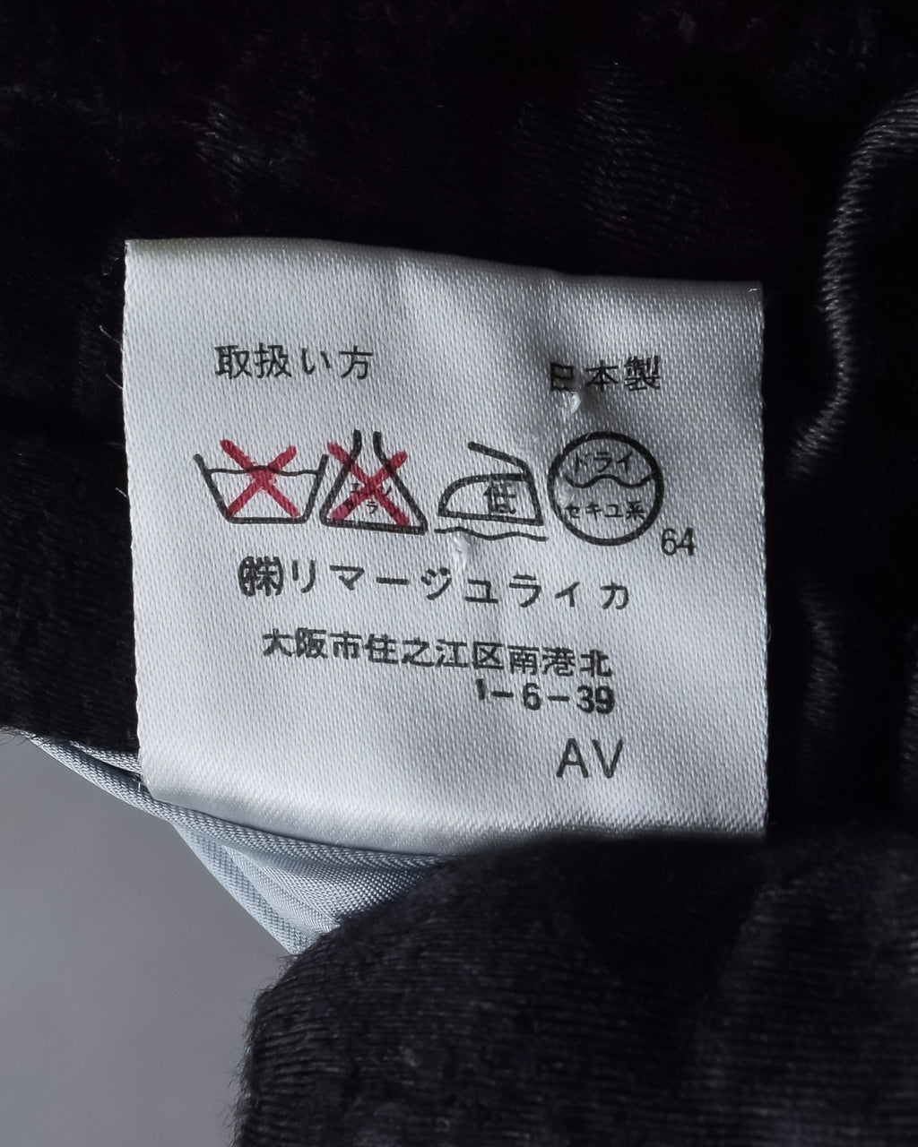 "BALENCIAGA" Alpaca blend maxi length shaped chester coat