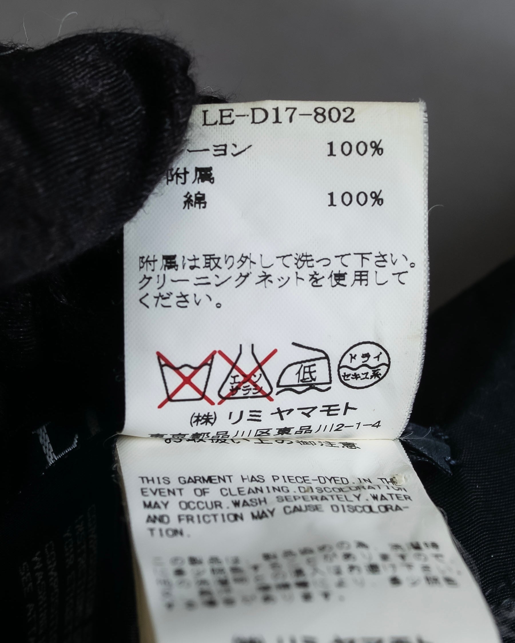 "LIMI feu" Knitted lace design belted sleeveless dress