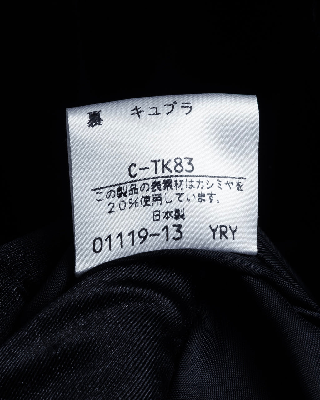 "allegri" Crossover design 2-way collar wool coat