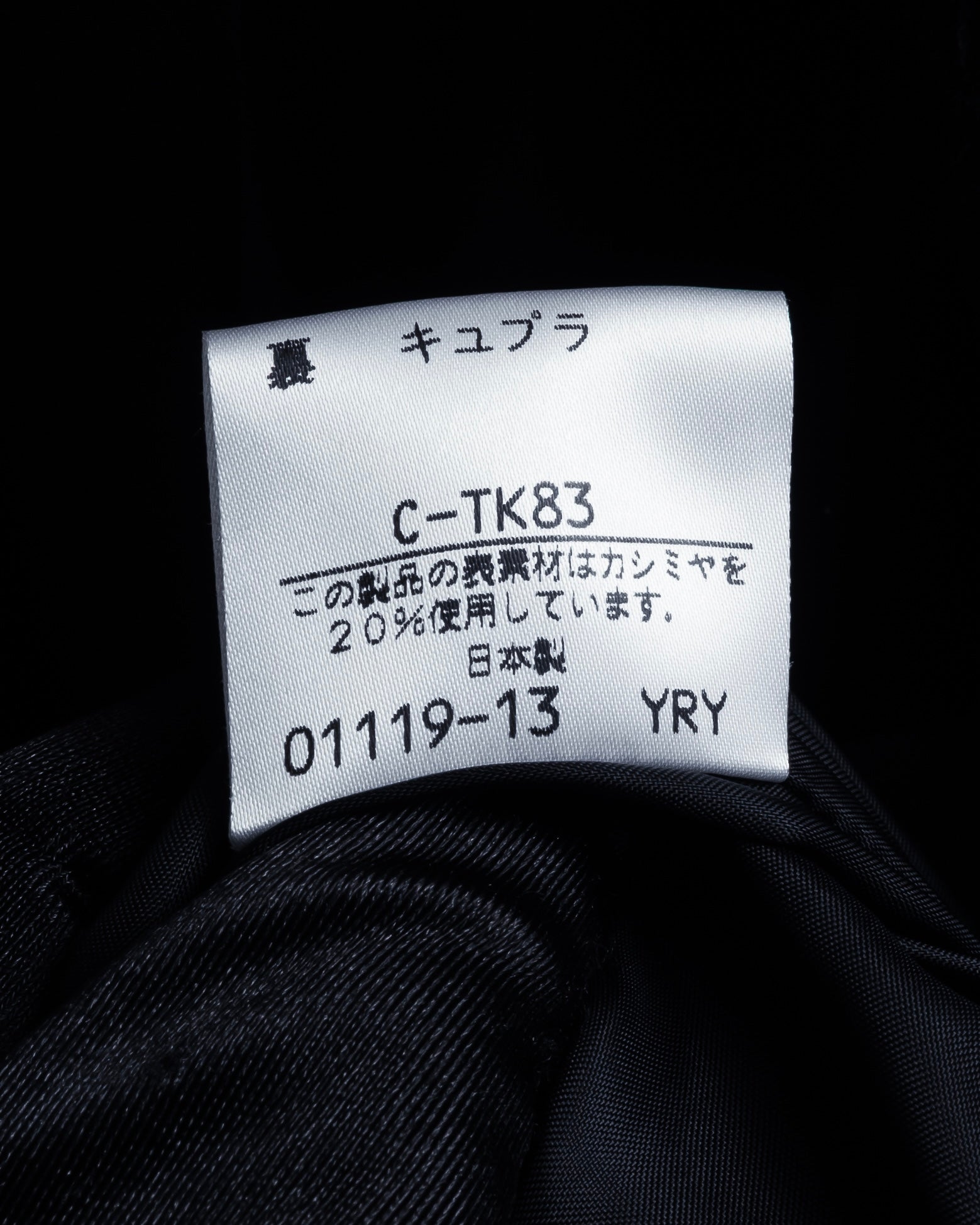 "allegri" Crossover design 2-way collar wool coat