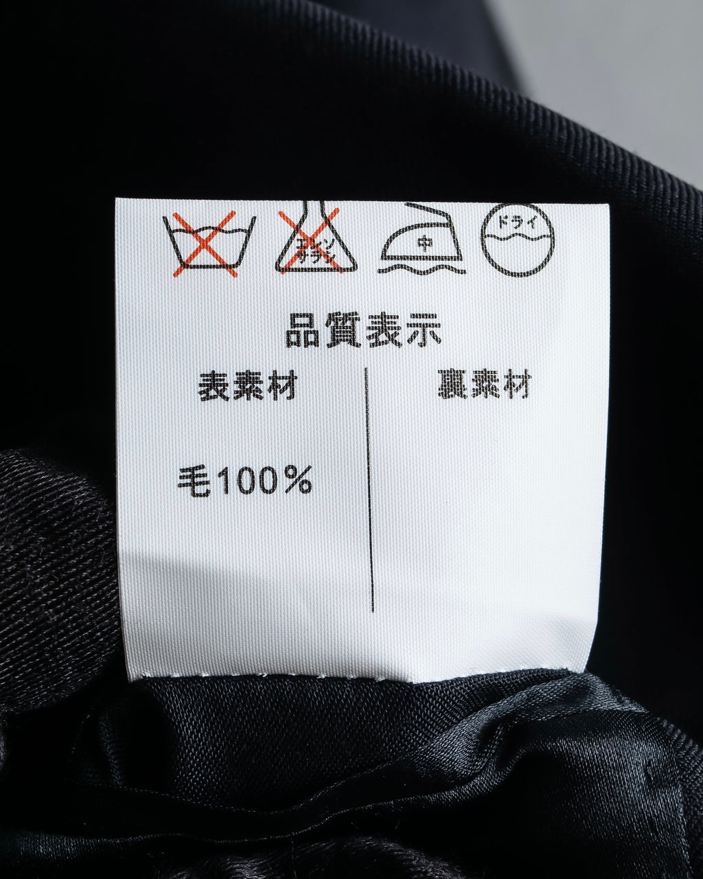 "BALENCIAGA" Taylor & Lodge tailoring wool three-piece set