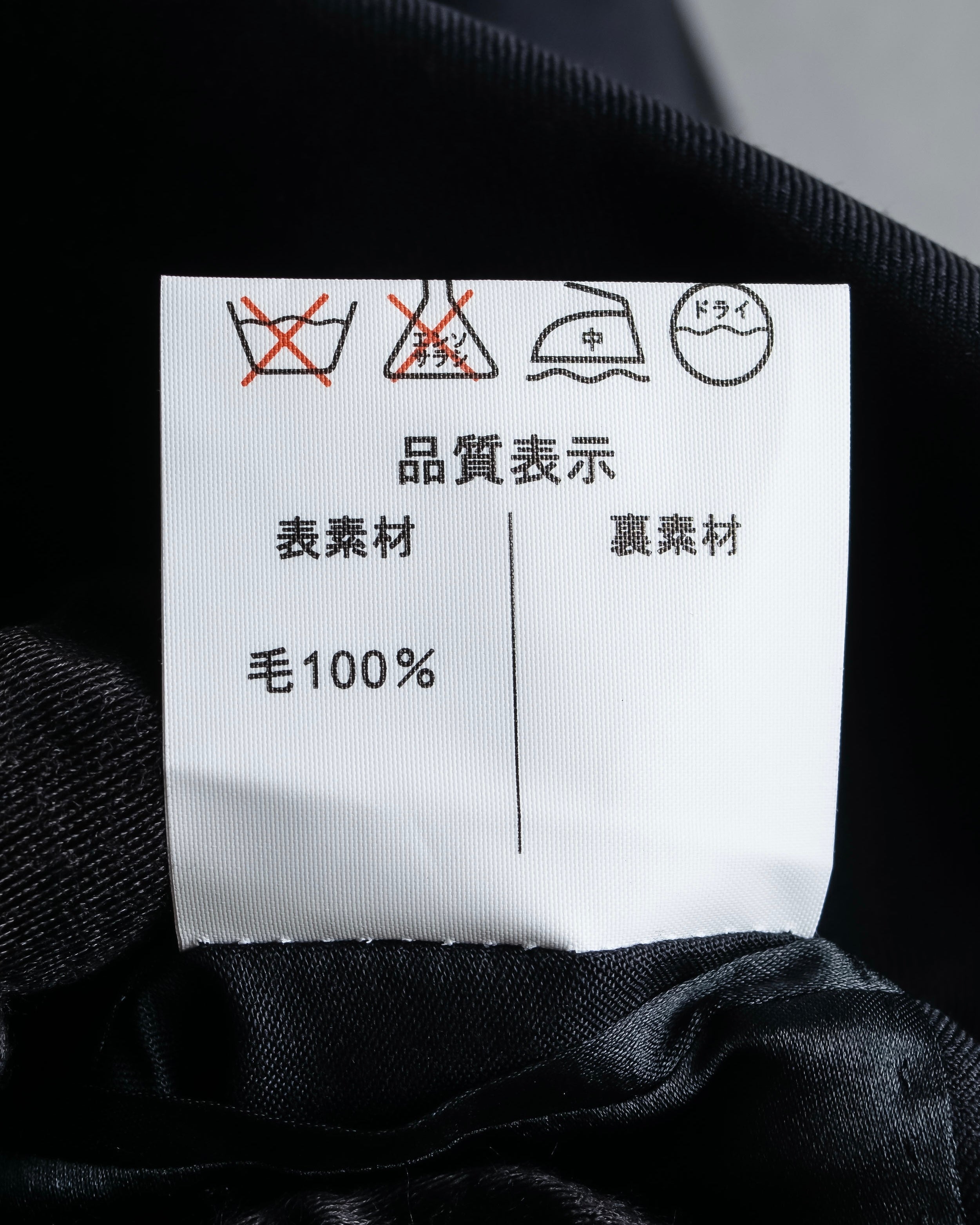 "BALENCIAGA" Taylor & Lodge tailoring wool three-piece set