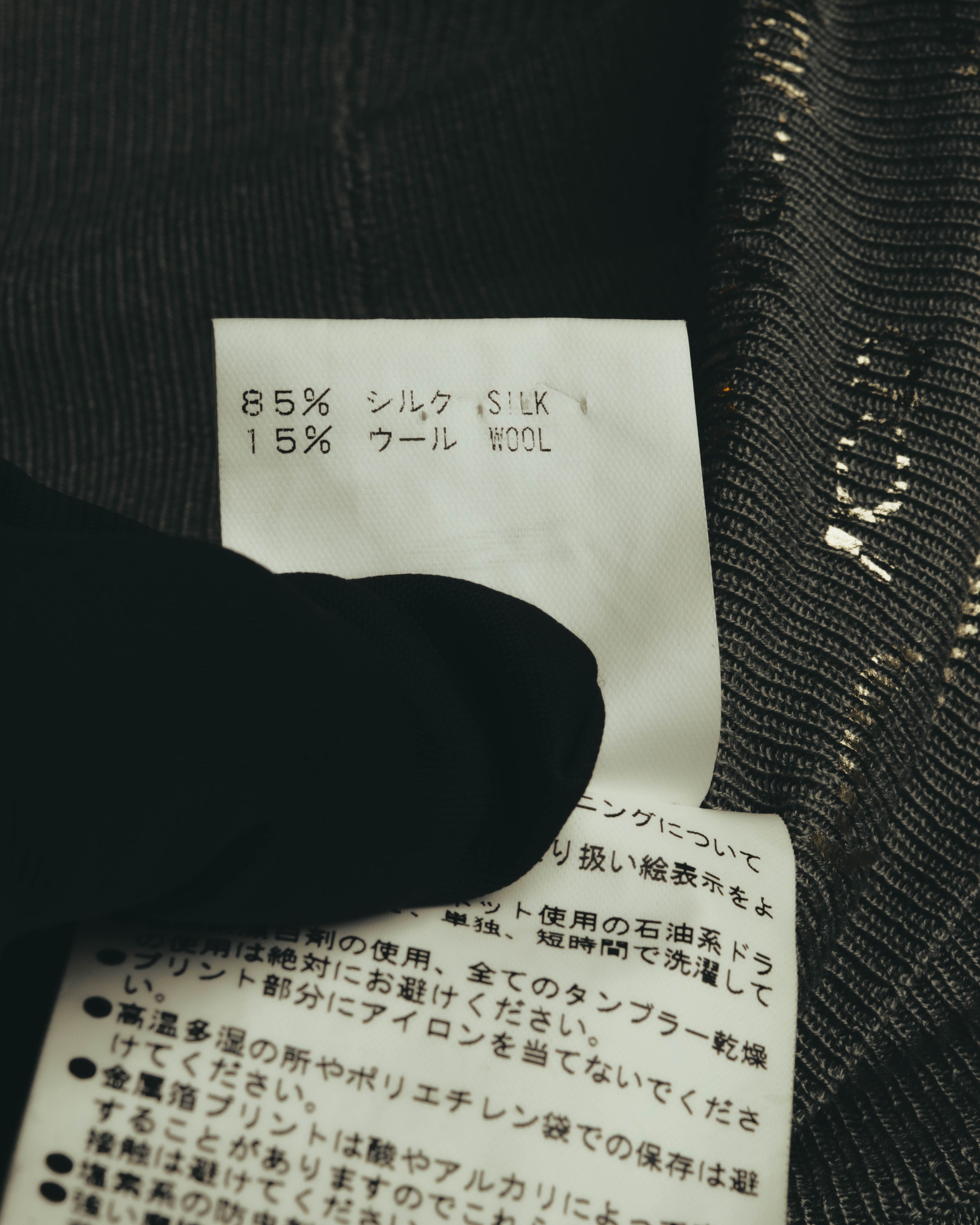 "Theatre PRODUCTS" 00's-10's Silk wool turtleneck knit sweater