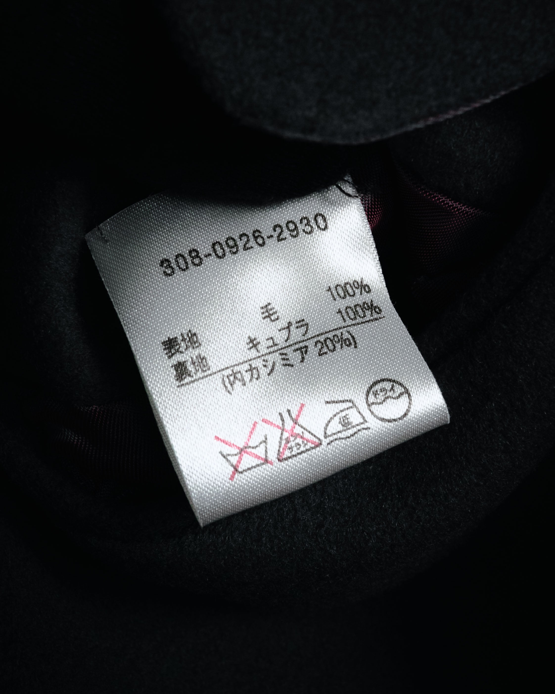 "GUCCI" 00’s wool tailored vest