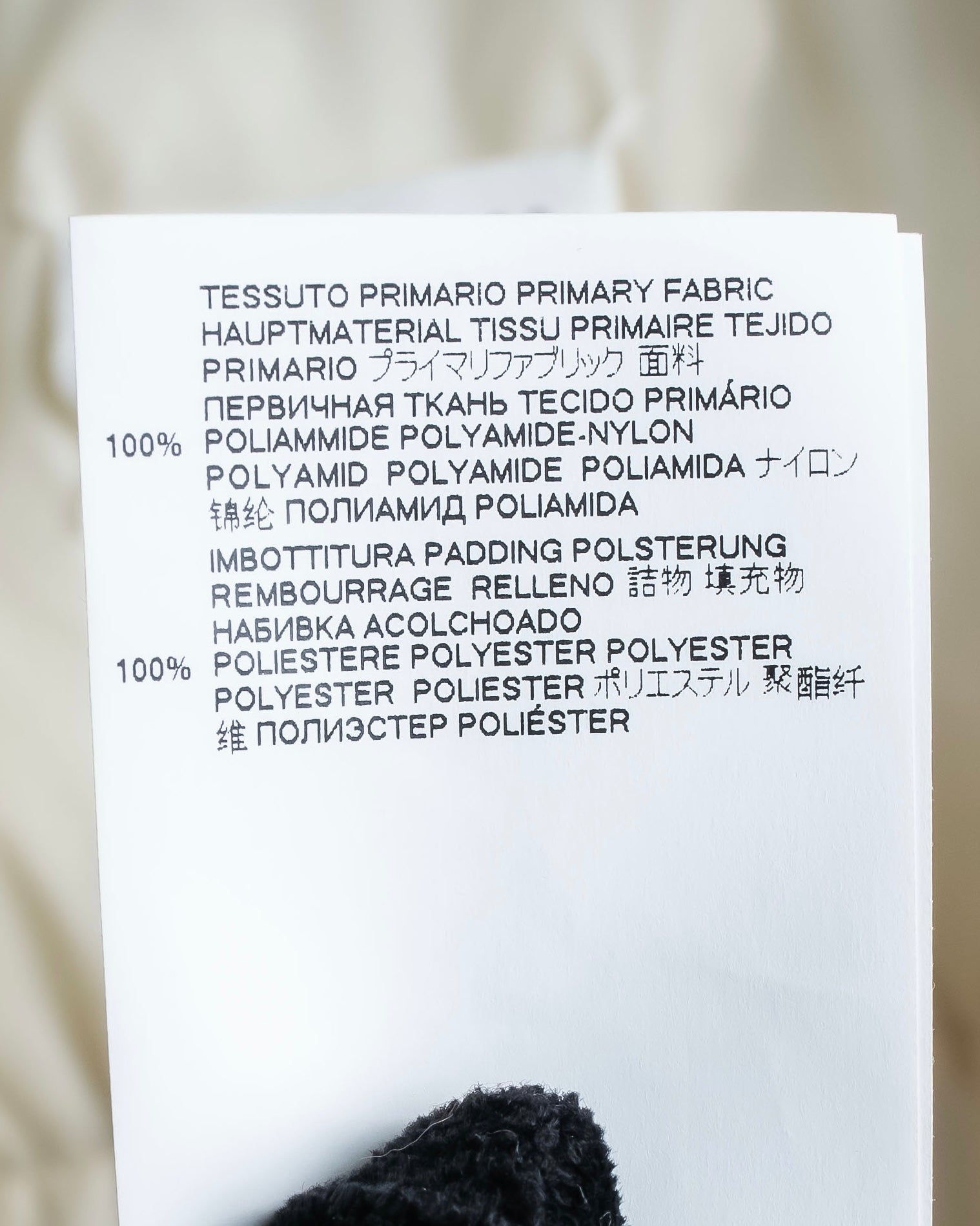 "MAISON MARGIELA" Offwhite color quilted padded oversized tailored coat