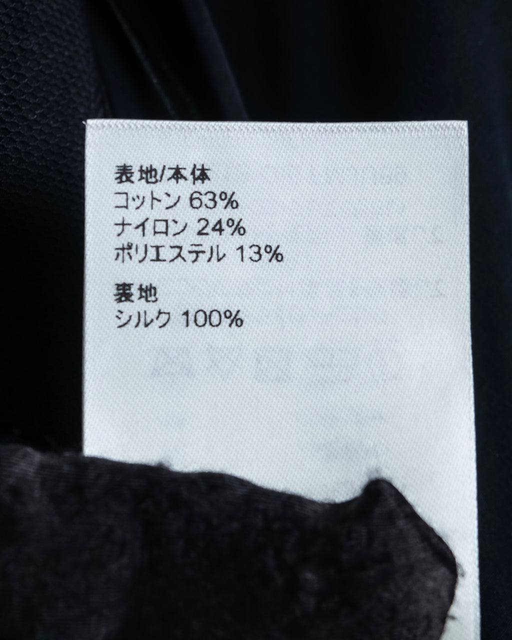 "LOUIS VUITTON" Tiered embroidered design flared skirt