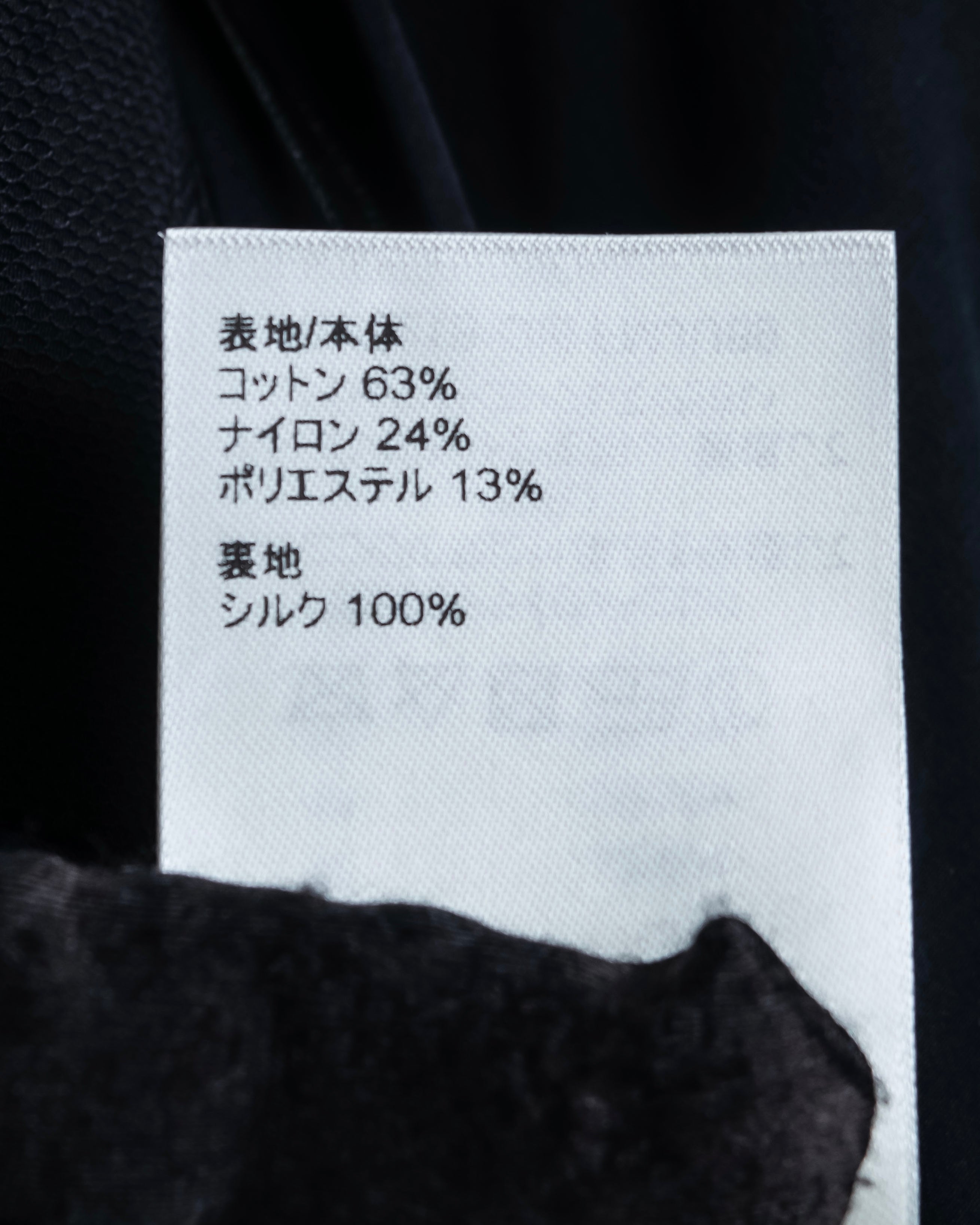 "LOUIS VUITTON" Tiered embroidered design flared skirt