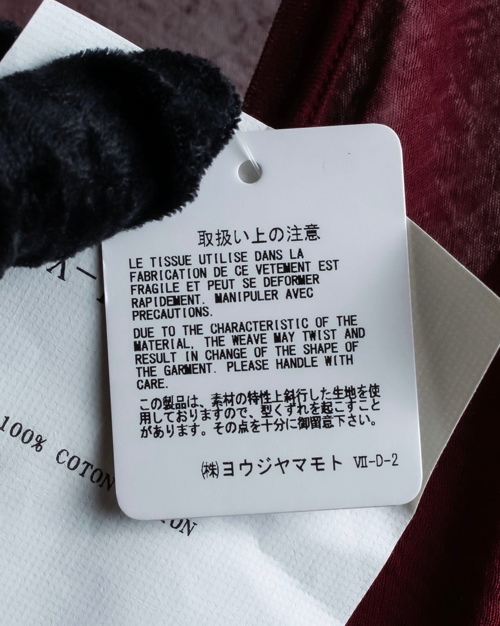 "YOHJI YAMAMOTO FEMME" 13SS Burgundy color sheer pullover