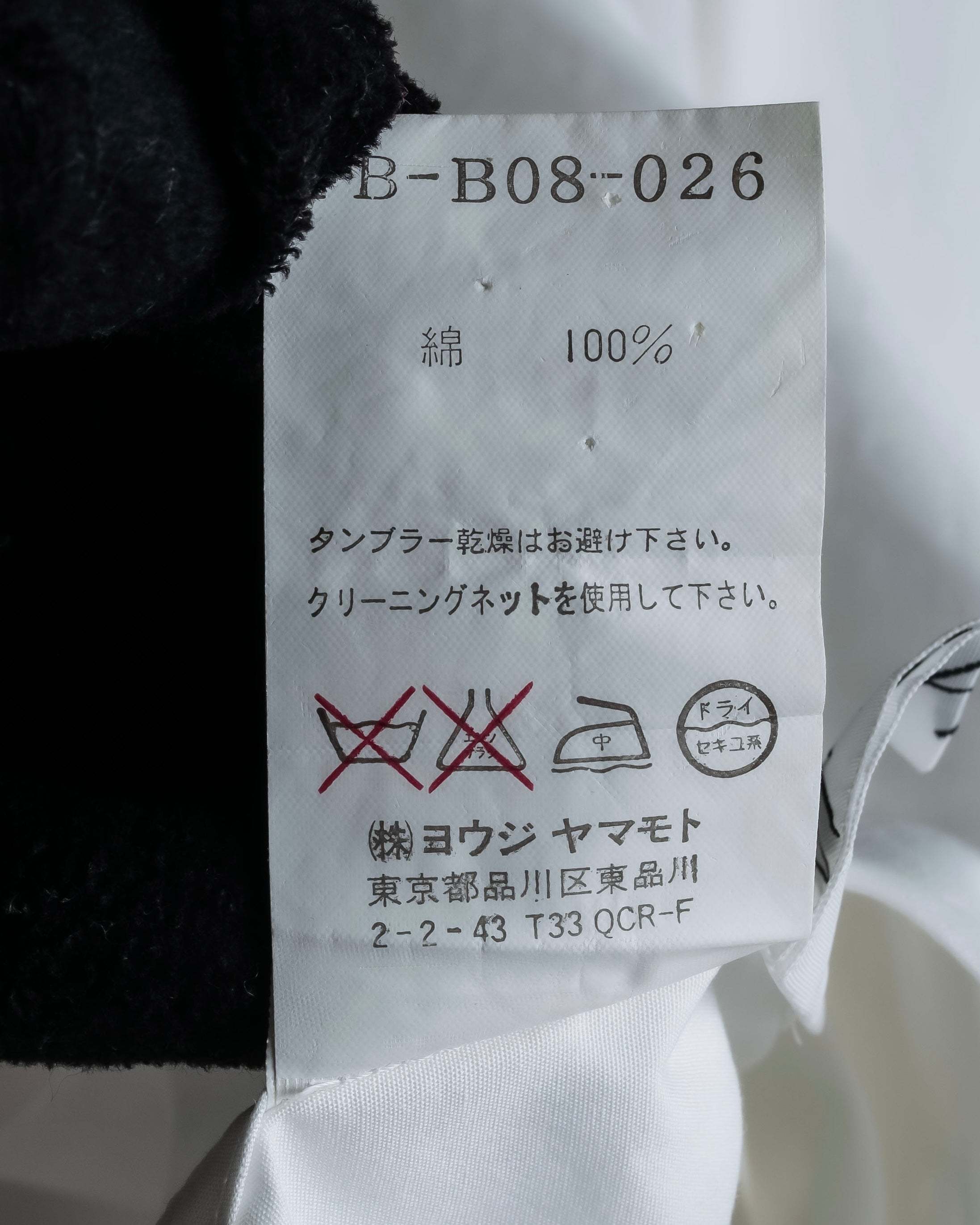 "YOHJI YAMAMOTO" 12SS Folded front panel cotton shirt