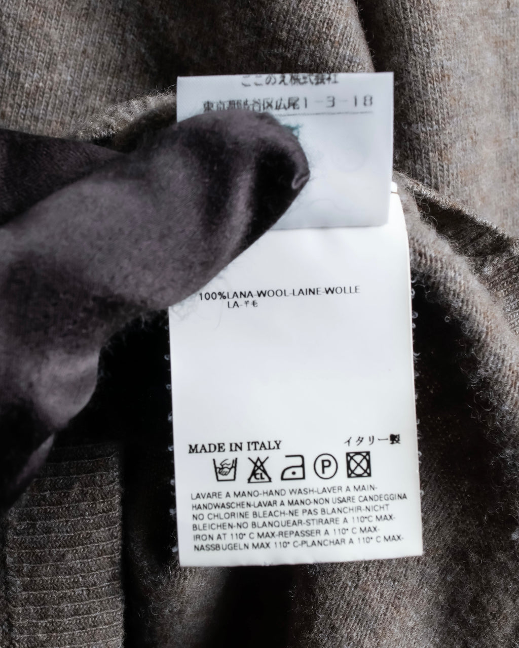 "MAISON MARGIELA 2005's AW " Twisted detail V-neck knit