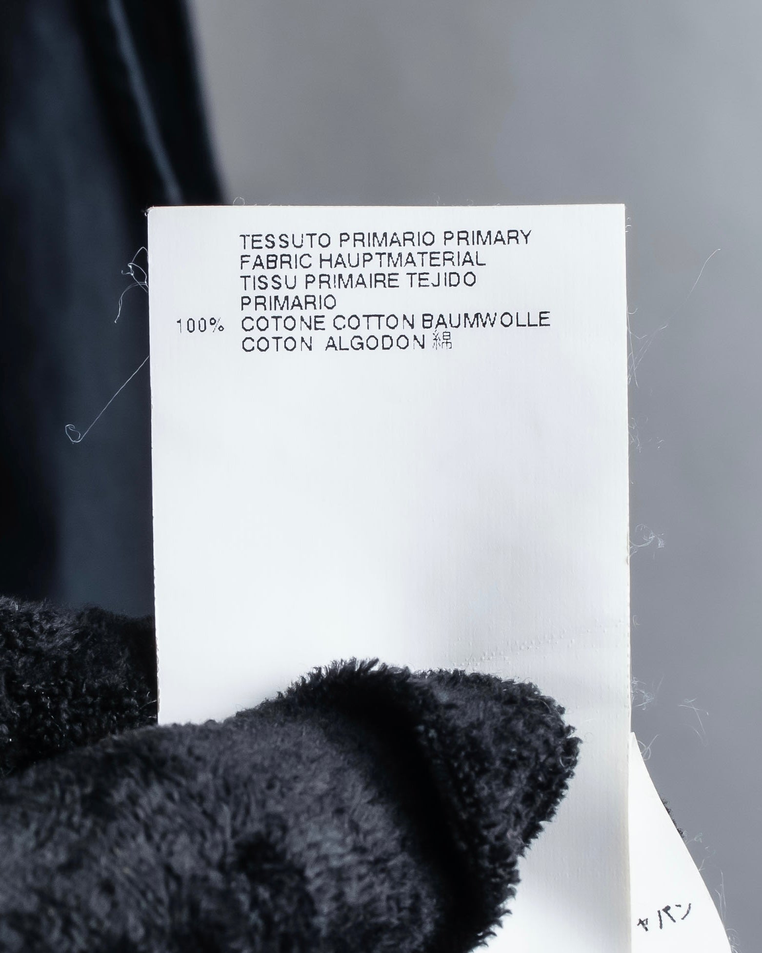 "MAISON MARGIELA" 13SS Panel design sleeveless black shirt