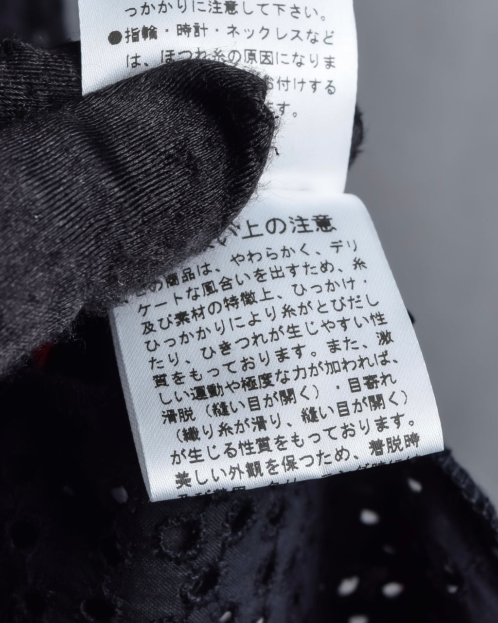 "NOKO OHNO" Layered organza frill embroidered dress