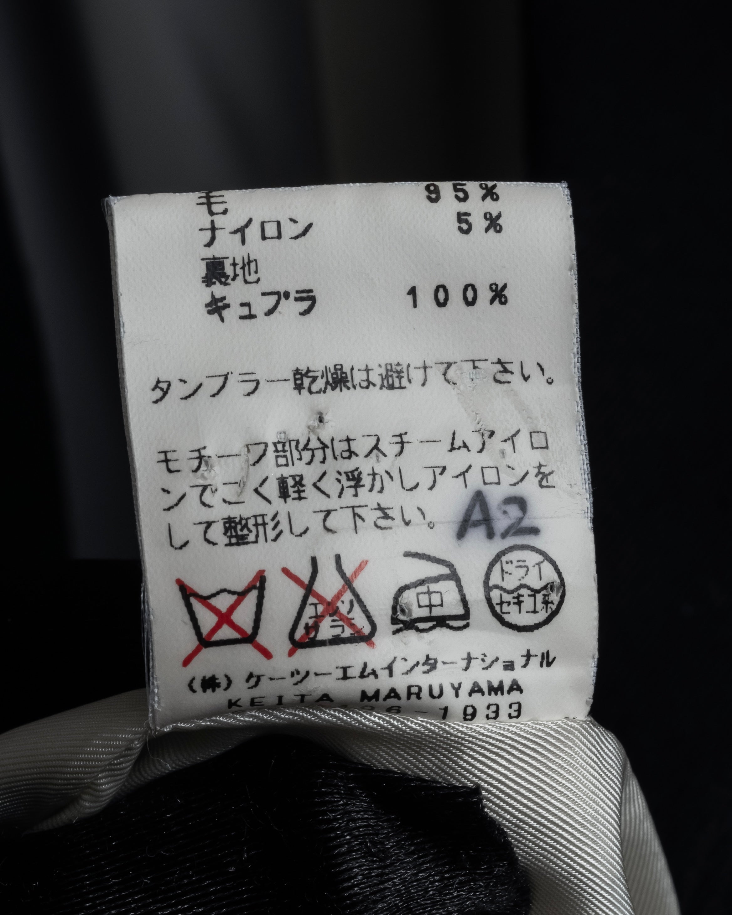 “KEITA MARUYAMA” Floral appliqué one-button chelsea coat