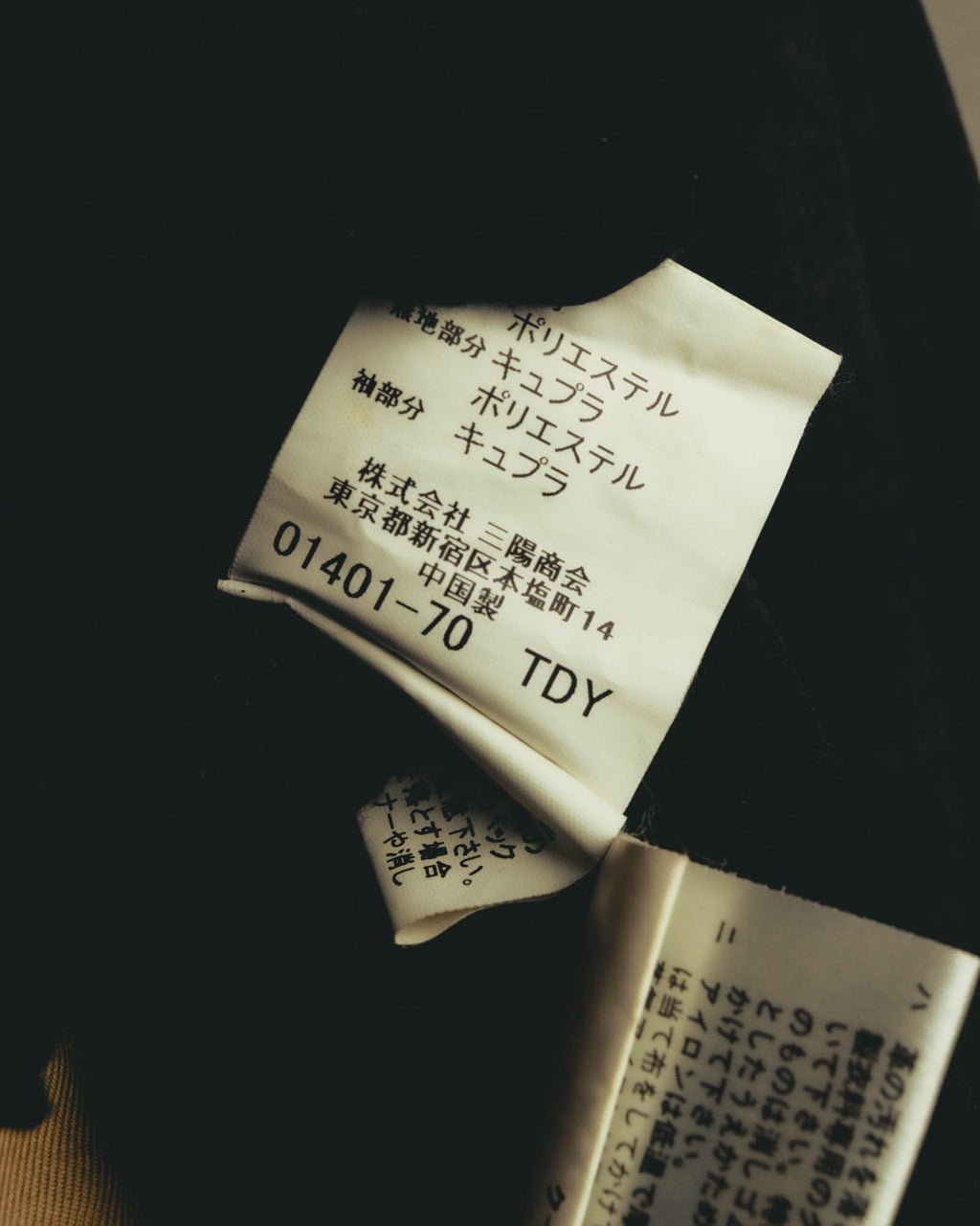 "BURBERRY LONDON" 00's–10's classic zip-up blouson jacket