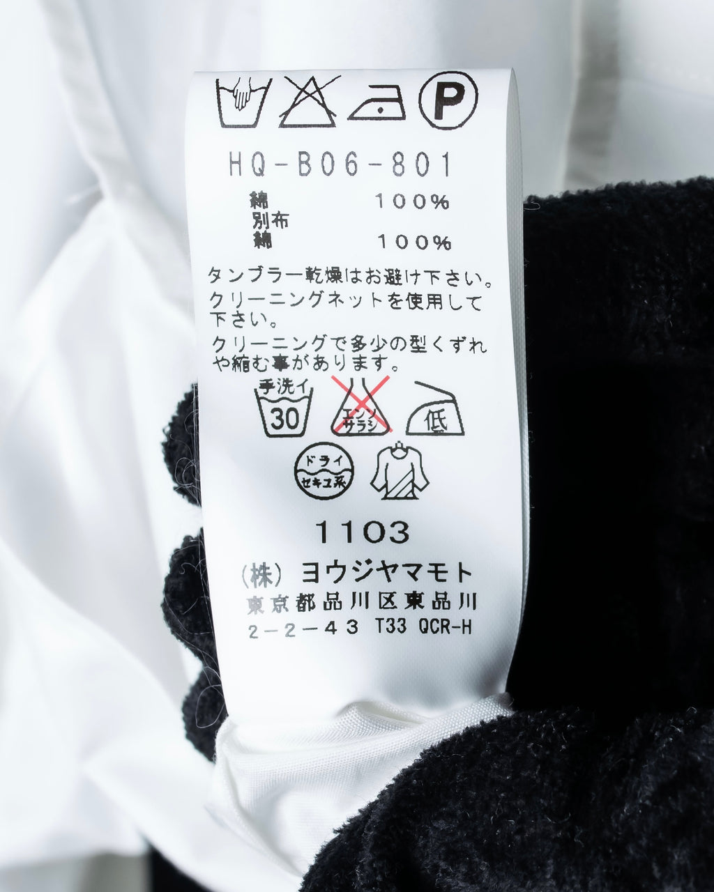 "Yohji Yamamoto POUR HOMME"
13AW Tuxedo vest fake layered design shirt