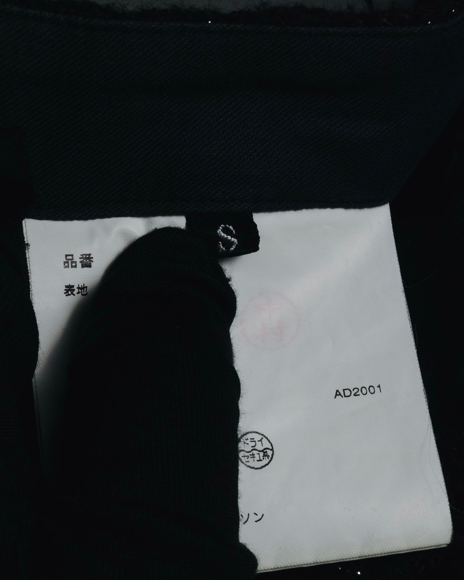 "tricot COMME des GARÇONS" 01AW textured tweed midi skirt