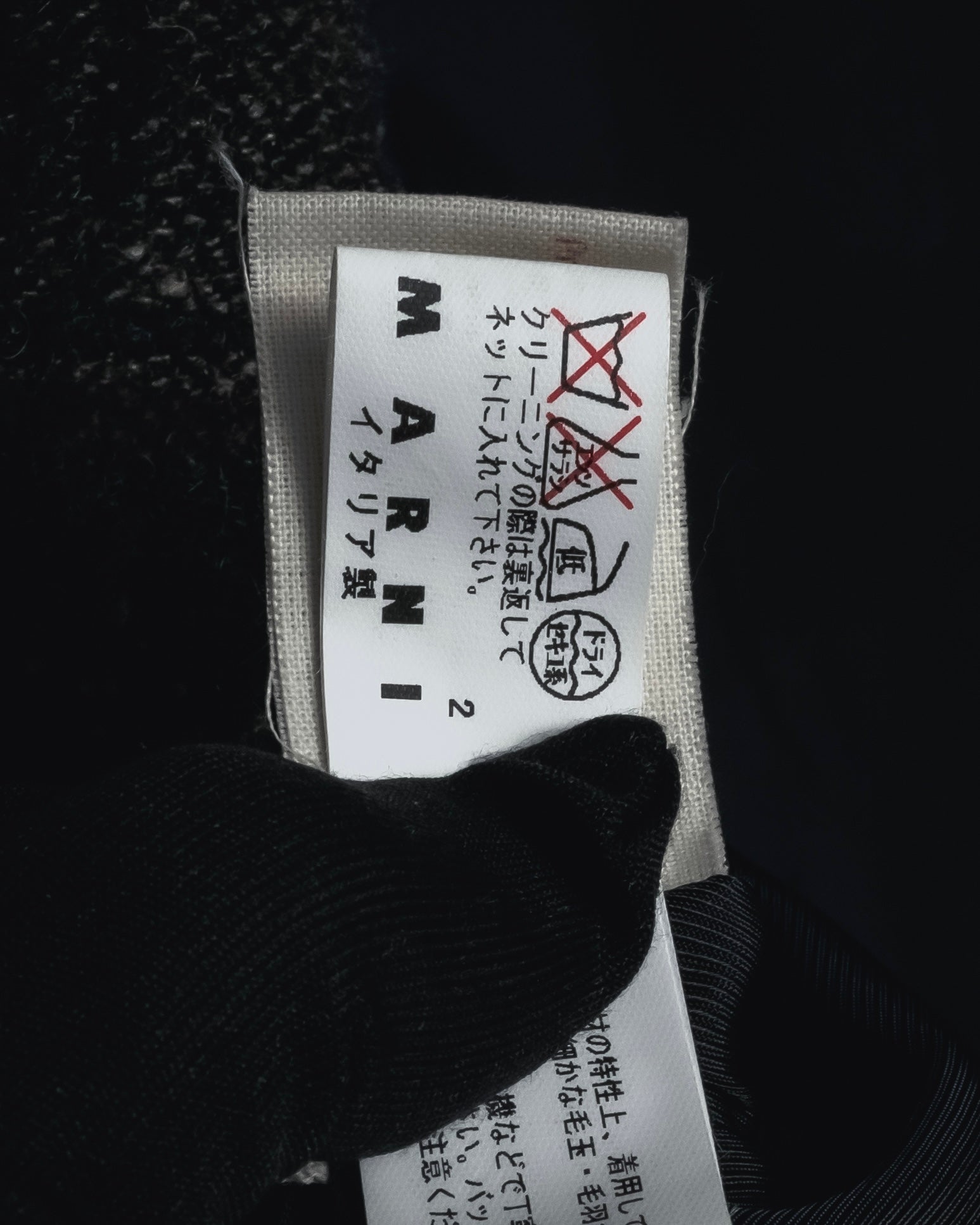 "MARNI" 90’s-00’s Textured plaid wool blend coat