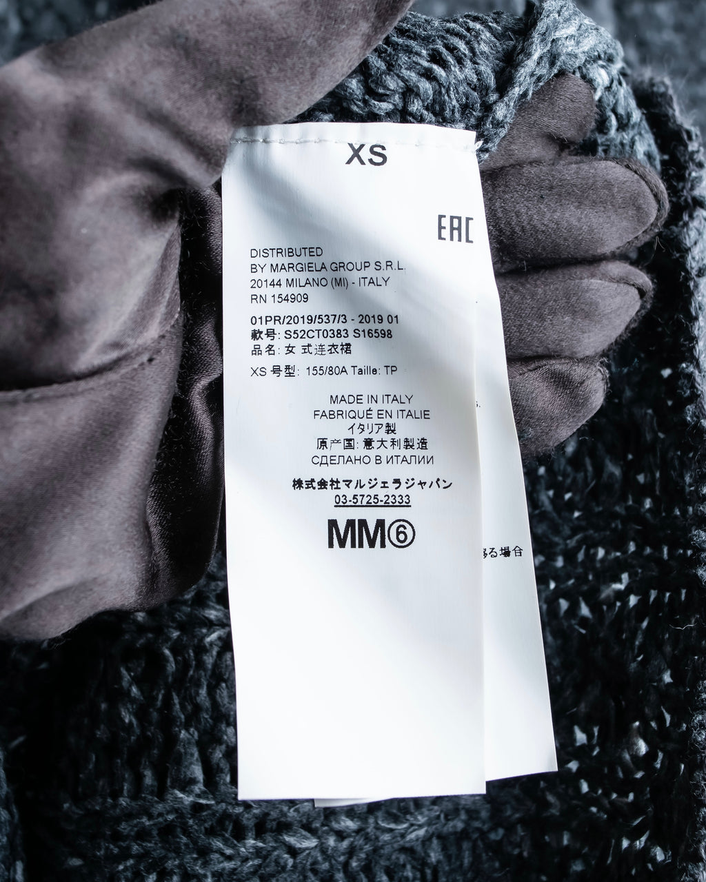 "MM6 MAISON MARGIELA" Cabled melange sleeveless knit