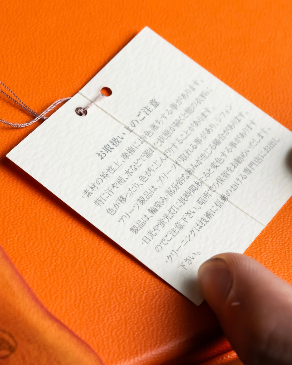 "HERMES" Exotic motif carre scarf