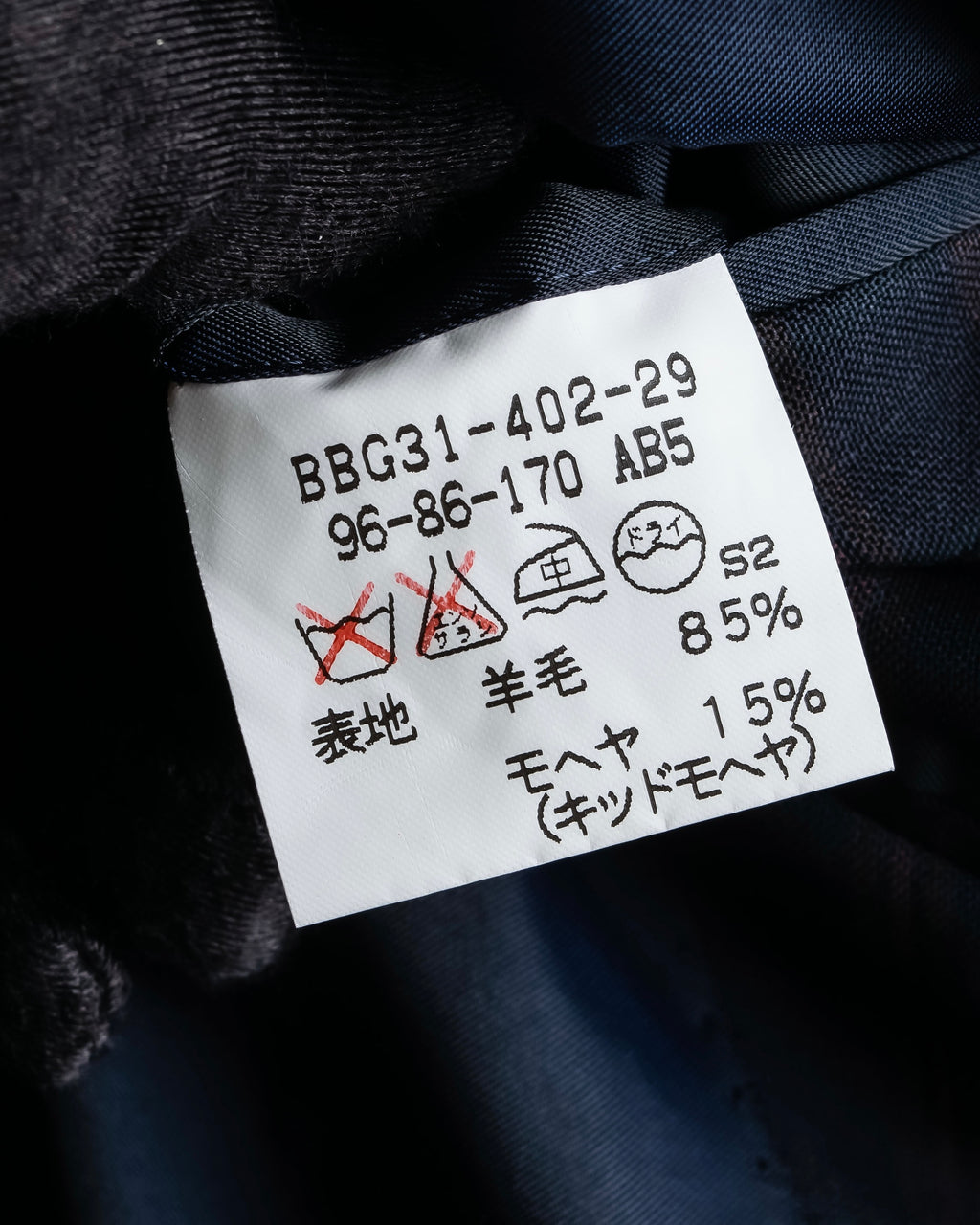 "BURBERRYS" Micro check pattern metal button blazer