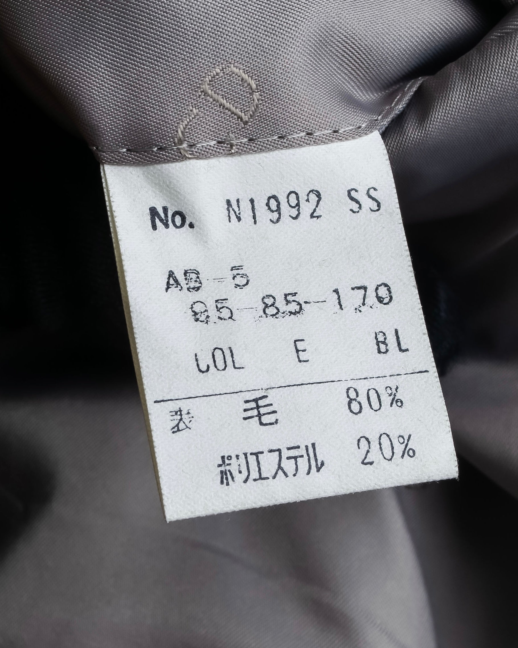 "CHRISTIAN DIOR MONSIEUR" Shadow stripe pattern classical formal detail set up