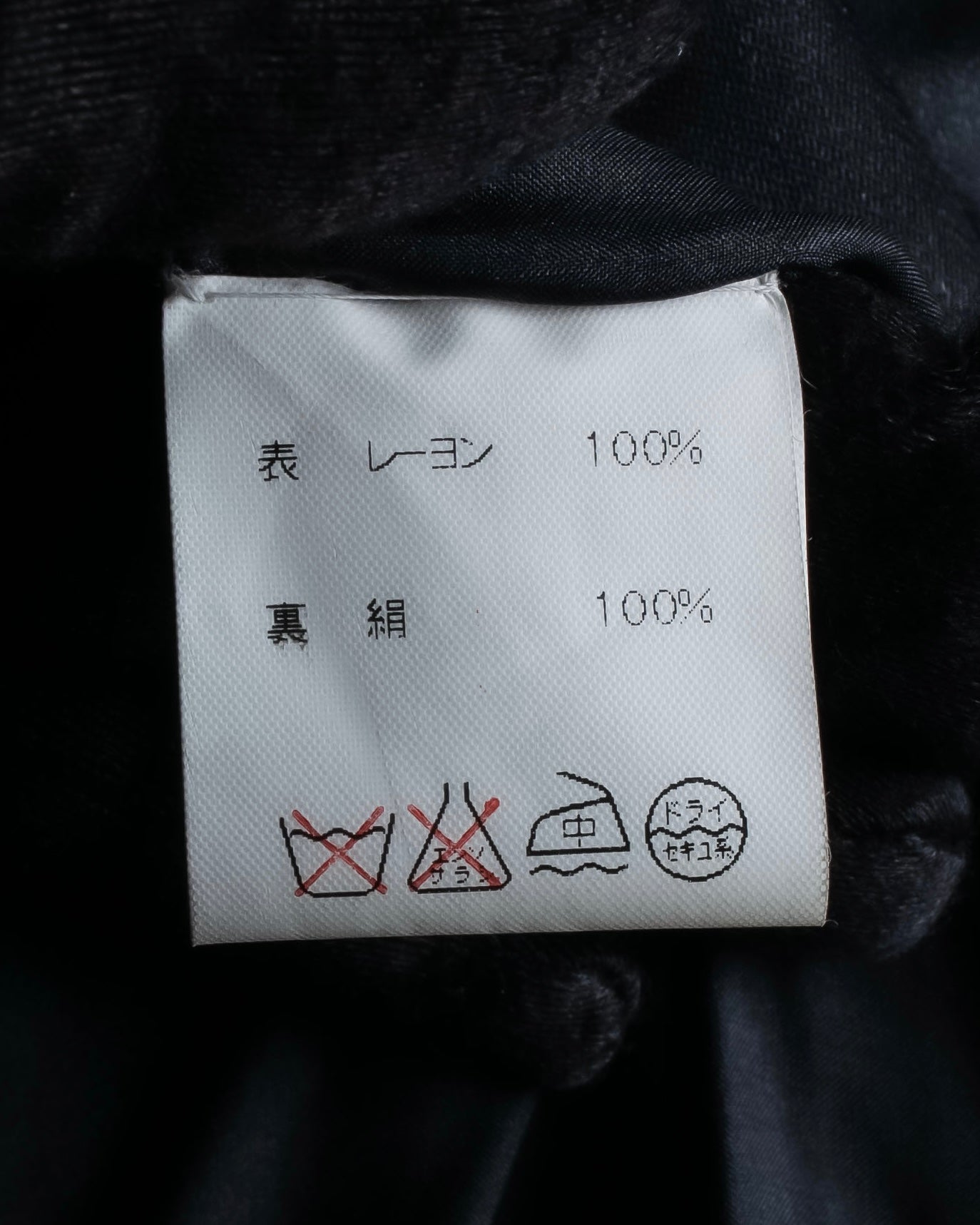 "JEAN-LOUIS SCHERRER" Lace frill design ribbon attached jacket