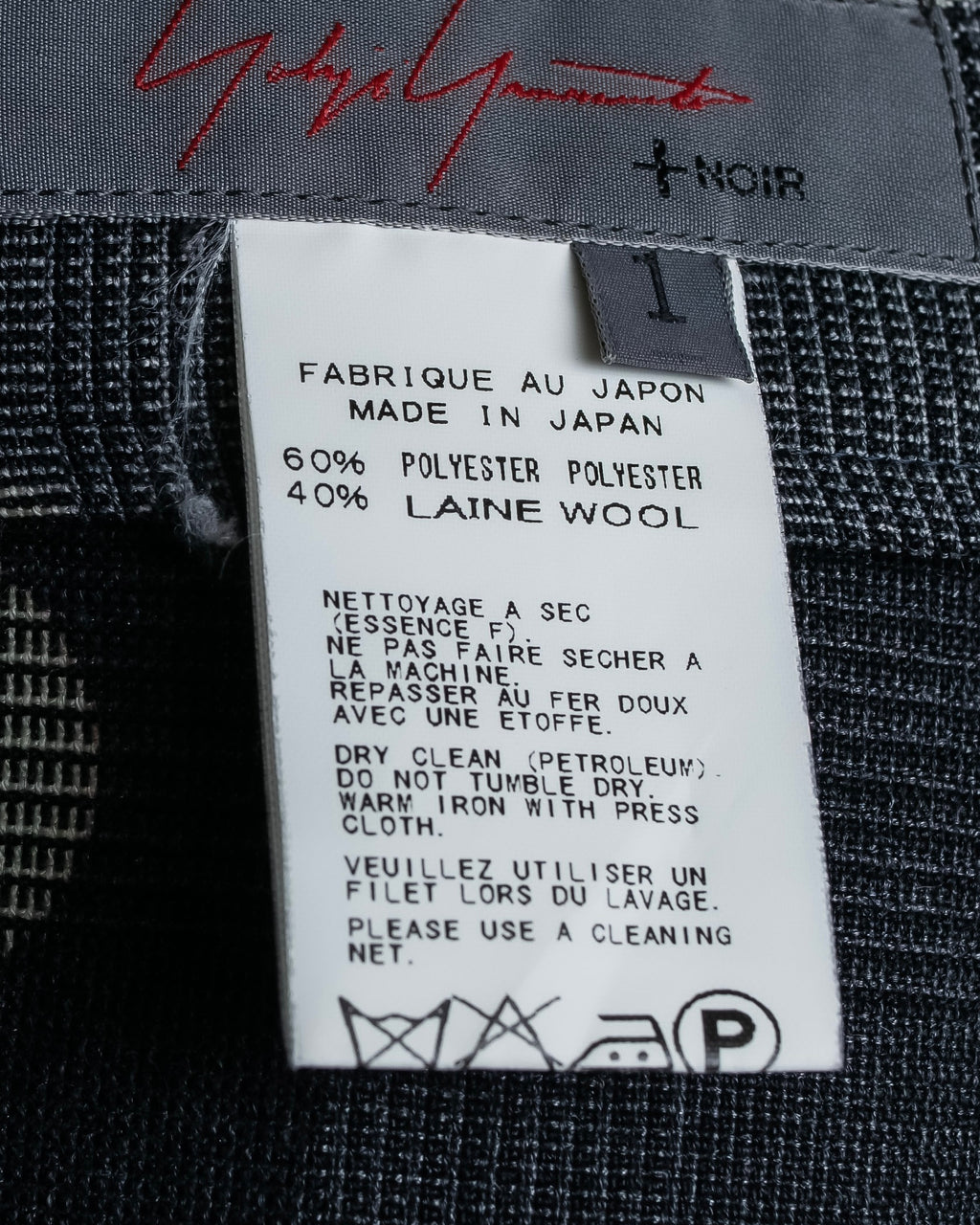 "YOHJI YAMAMOTO +NOIR" Large polka dot pattern flared skirt