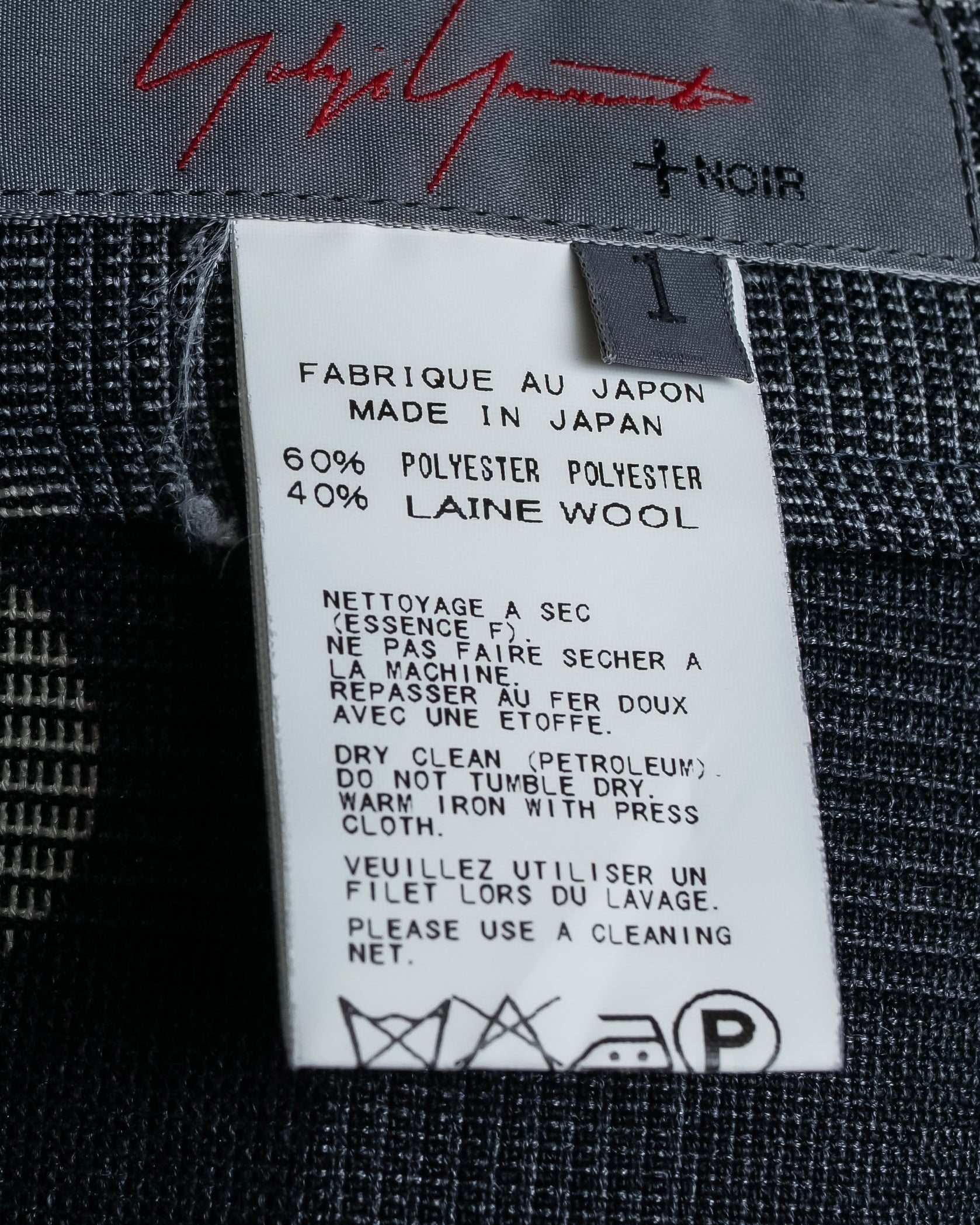 "YOHJI YAMAMOTO +NOIR" Large polka dot pattern flared skirt