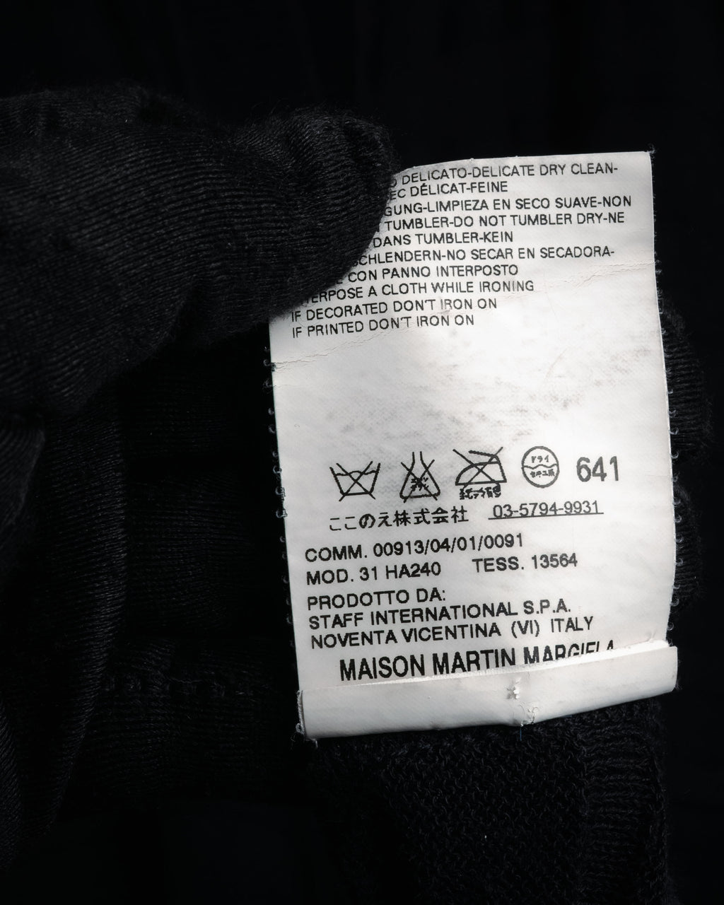 “Maison Martin Margiela” 2000’s Sheer shadow stripe long cardigan