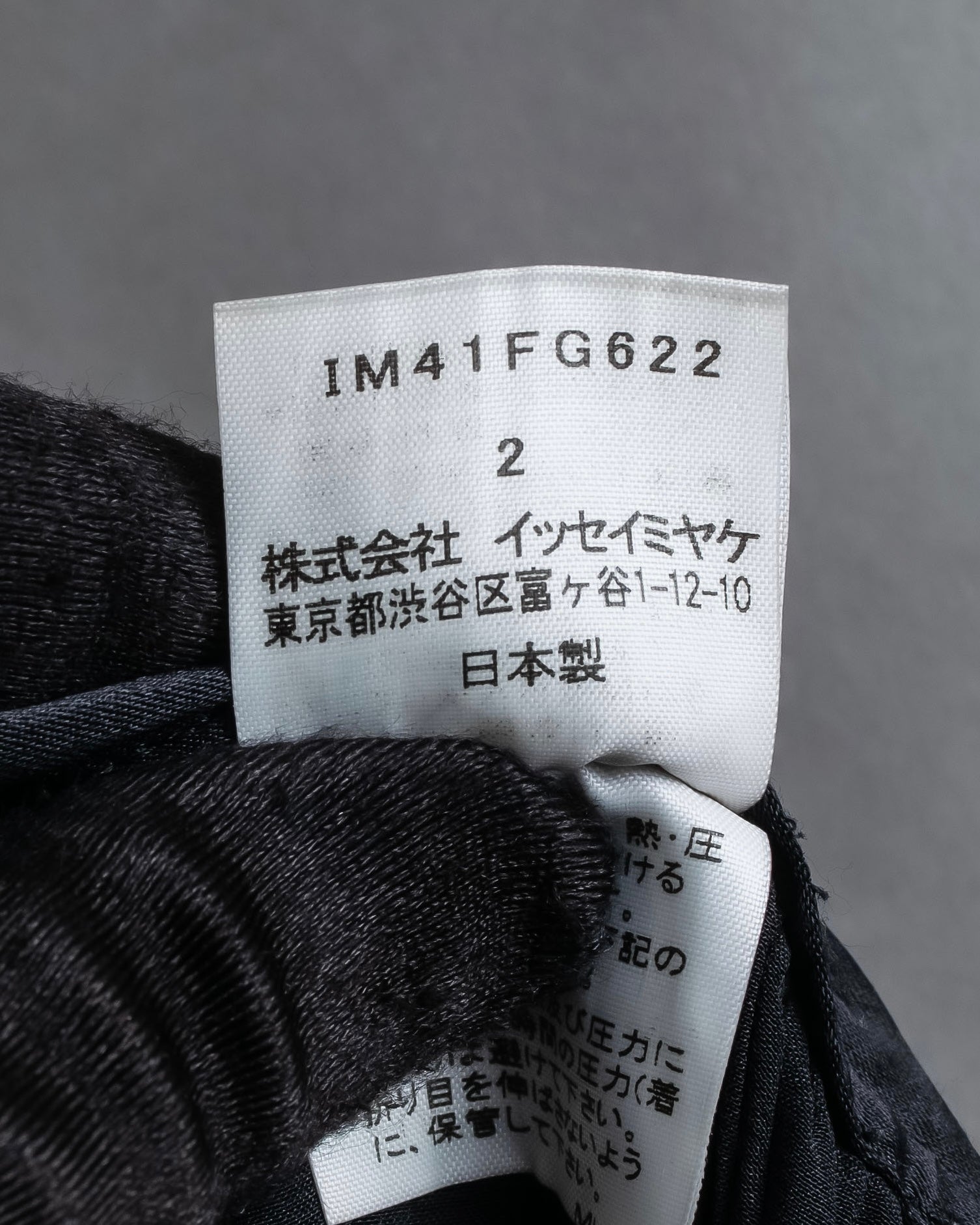 "ISSEY MIYAKE" Ribbon belt design pleats skirt