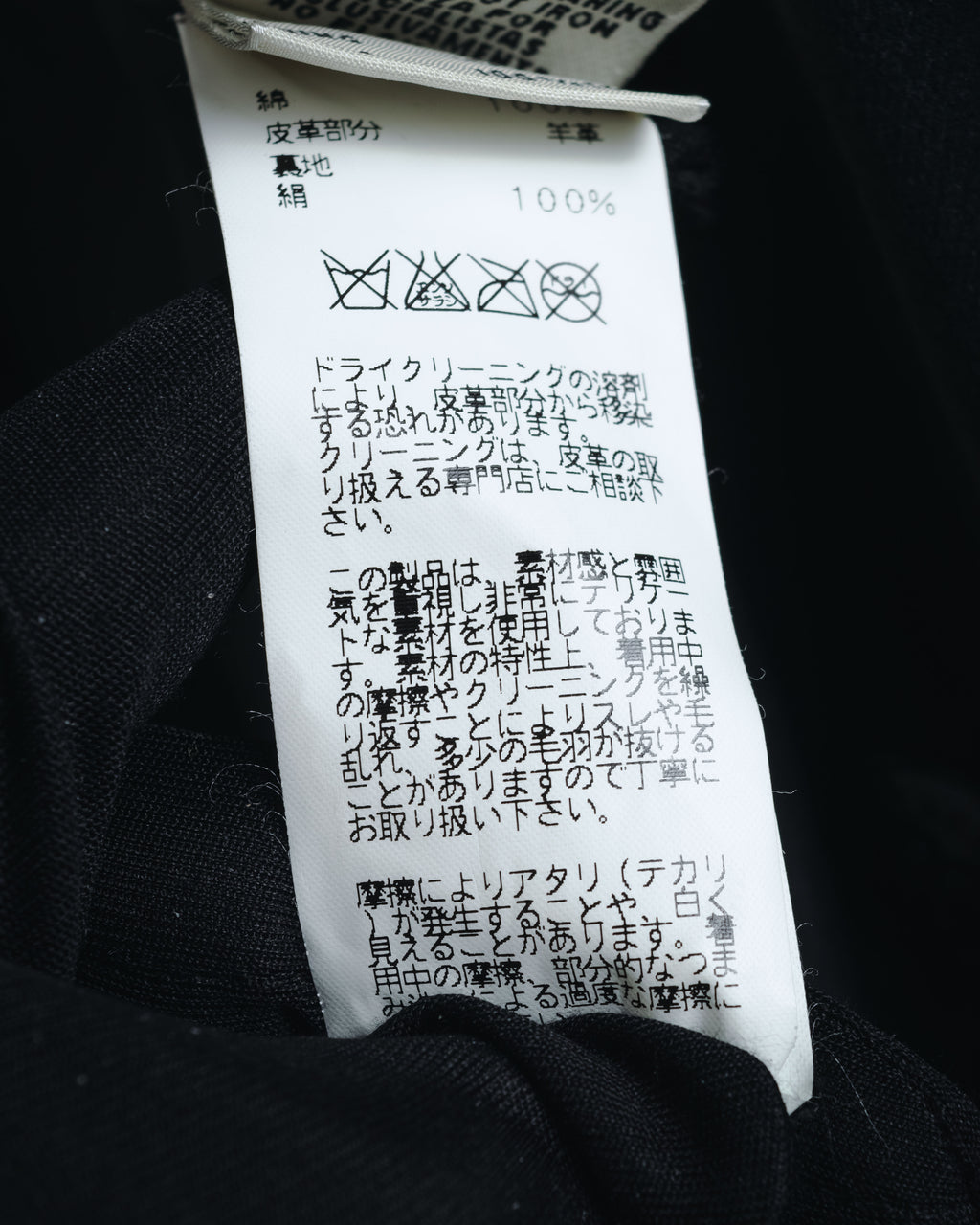 –SPECIAL– "HERMES"
00’s Velvet switchinglamb leather collar special tailored jacket