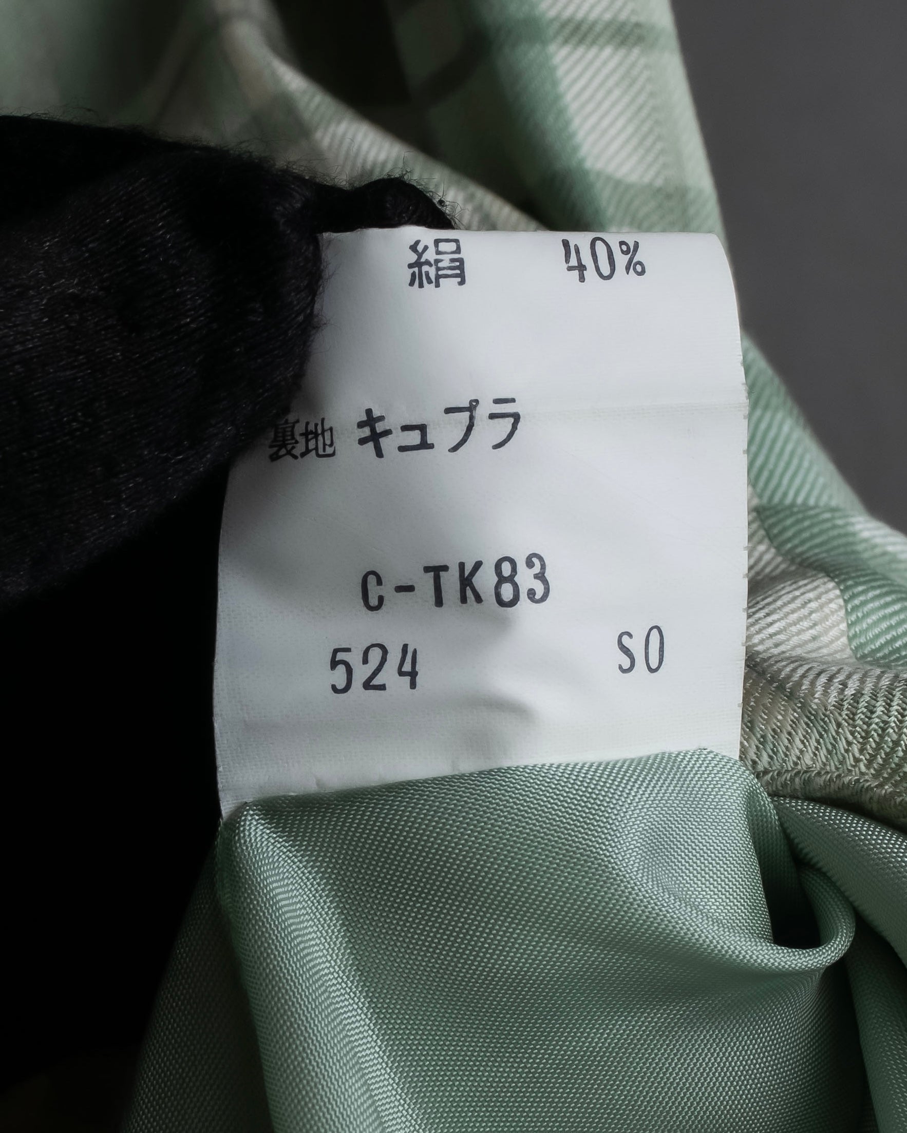 "BURBERRYS" Mint green check pattern skirt type set up