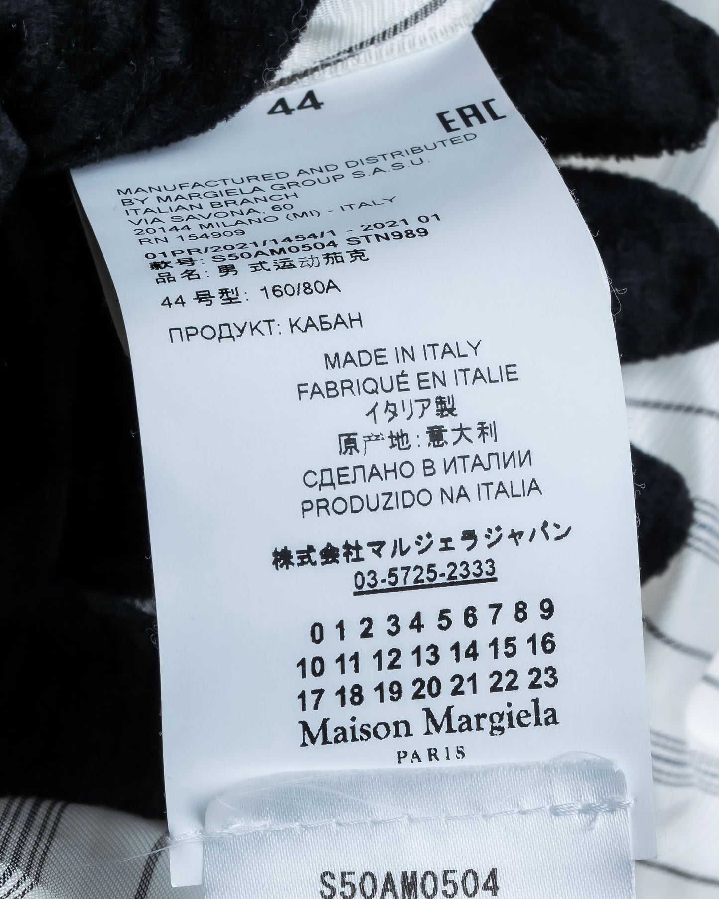 "MAISON MARGIELA" Multi-stripe pattern quilted padded oversized tailored coat