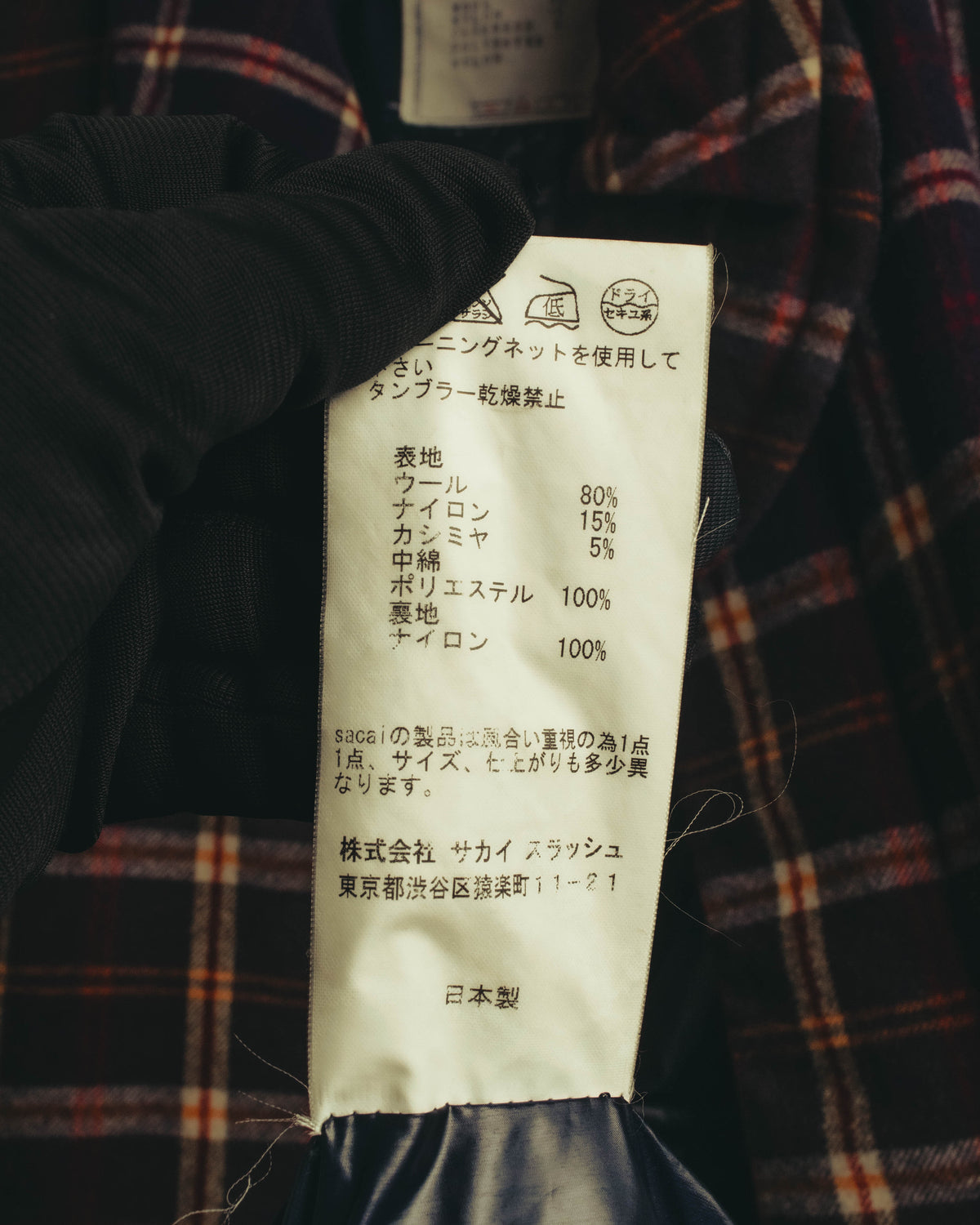 “sacai” 2010's Tartan wool cashmere padded hybrid coat