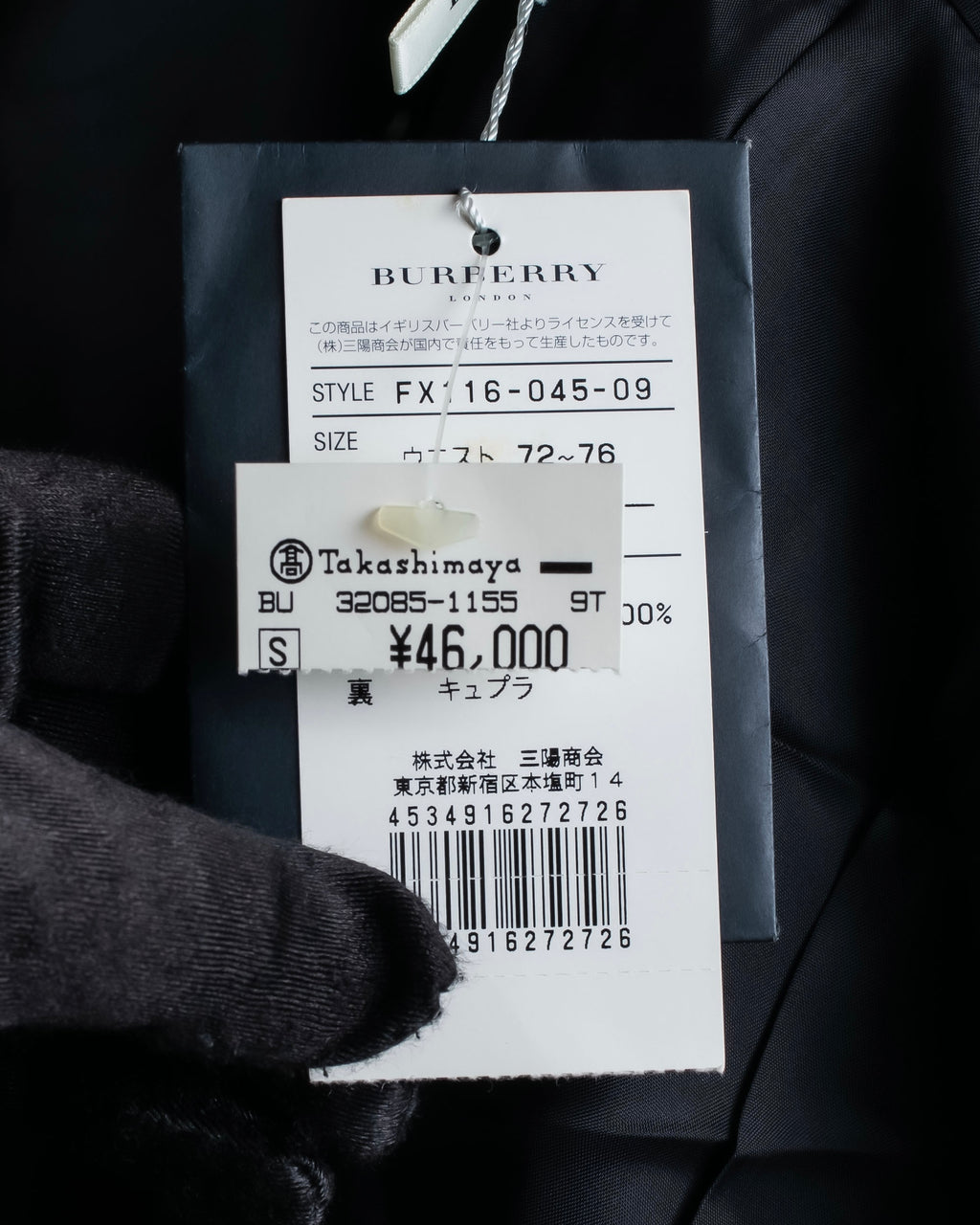 "BURBERRY" Tartan check pleated wrap skirt