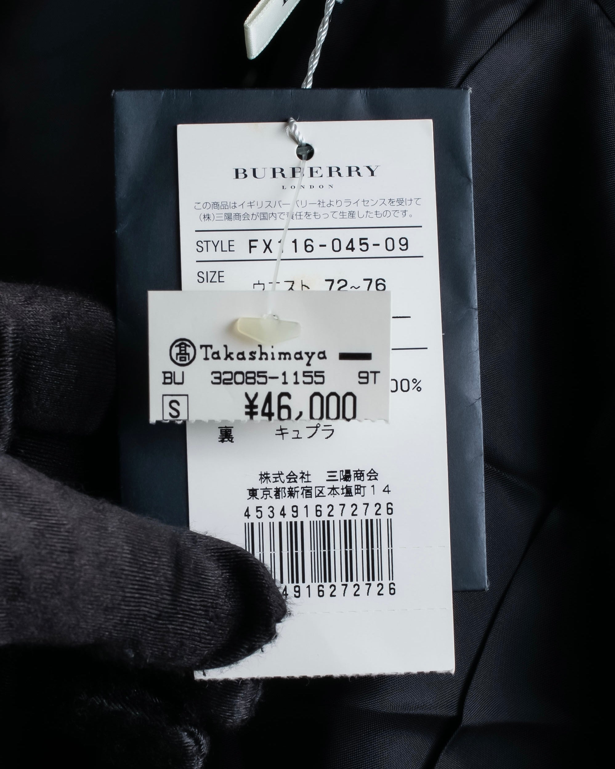 "BURBERRY" Tartan check pleated wrap skirt