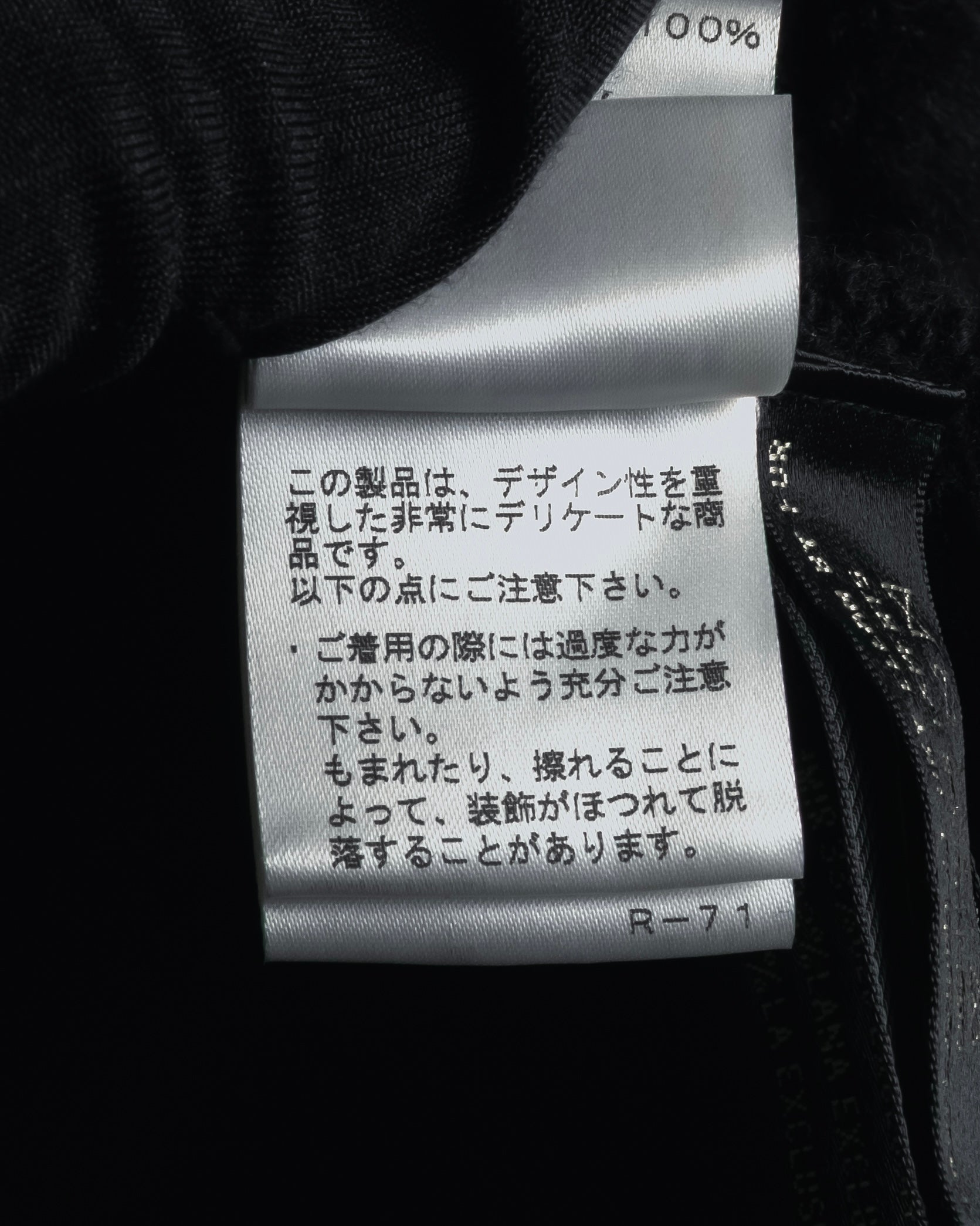 Chaqueta de piel con bordado de cuentas de los años 00 de Ralph Lauren