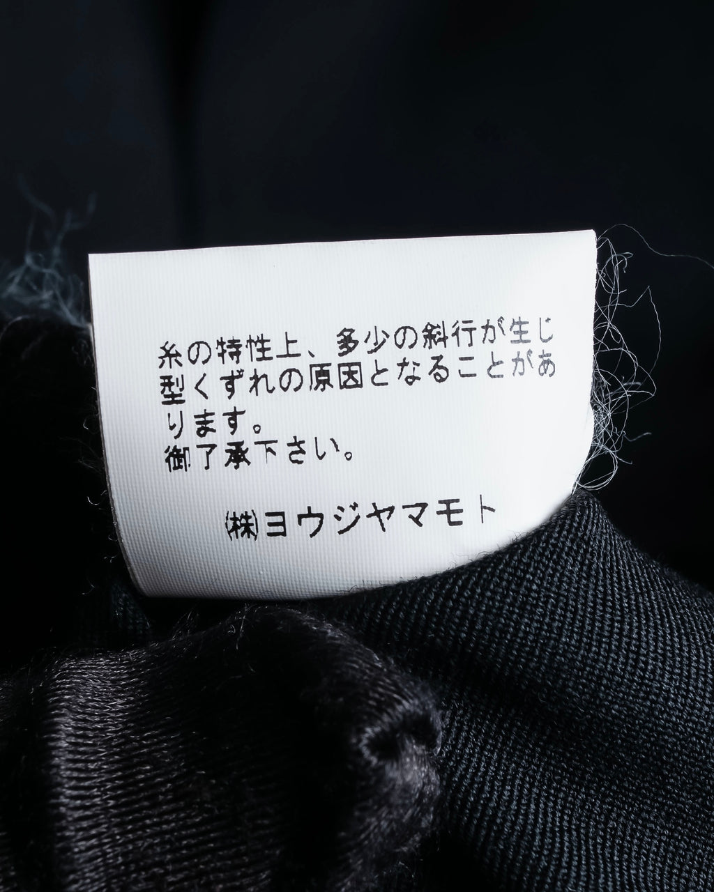 "YOHJI YAMAMOTO +NOIR" 21SS Drape panel design oversized shirt jacket