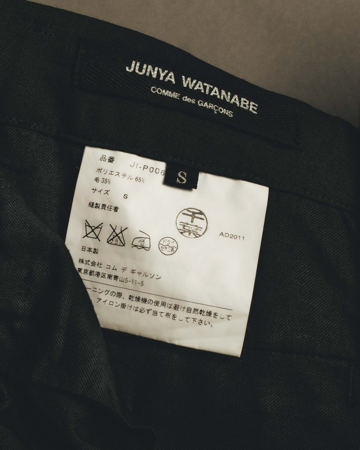 "JUNYA WATANABE COMME des GARÇONS" 10's Sculptural wide leg trousers