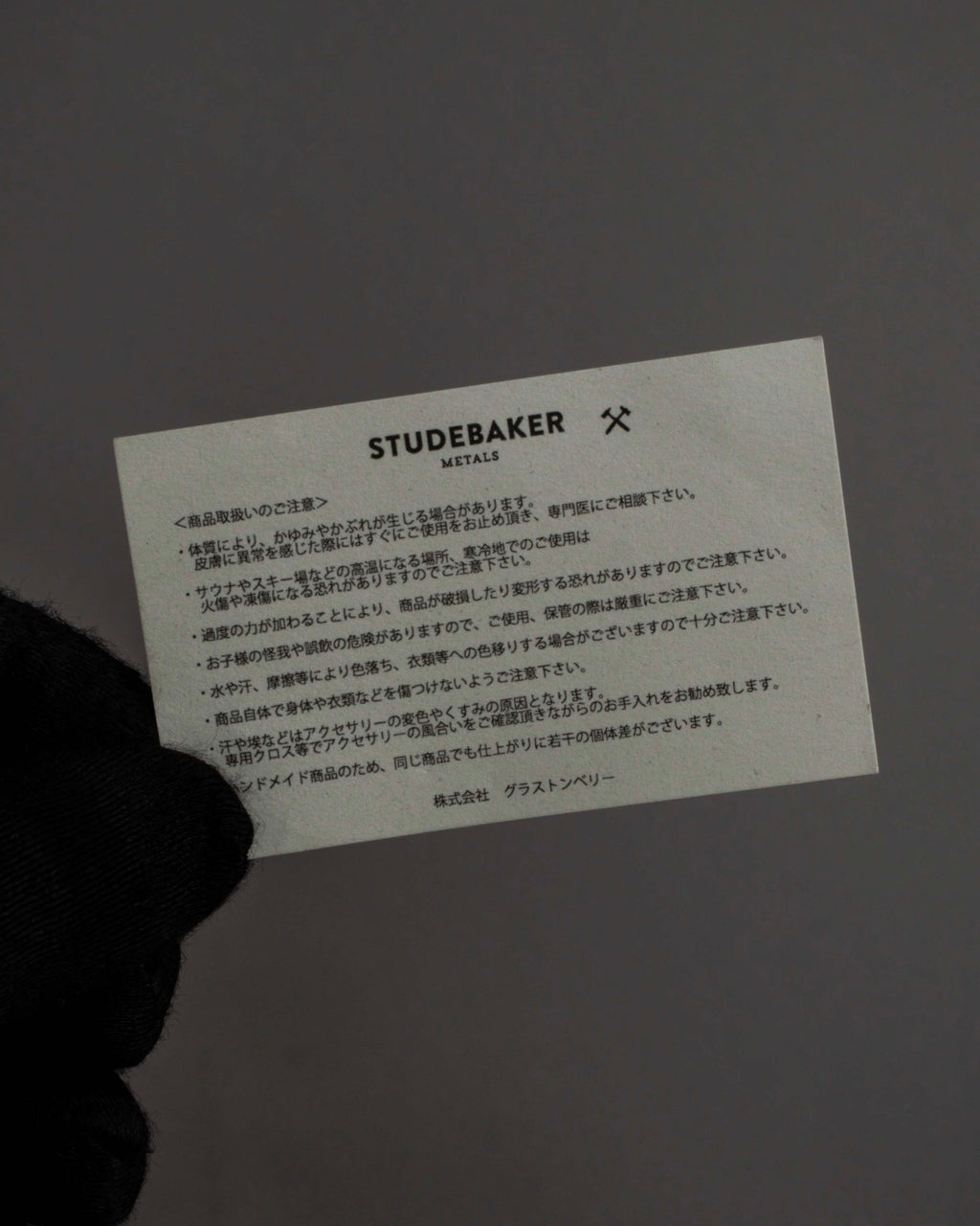 "STUDEBAKER" S-hook curved design gold brass bracelet