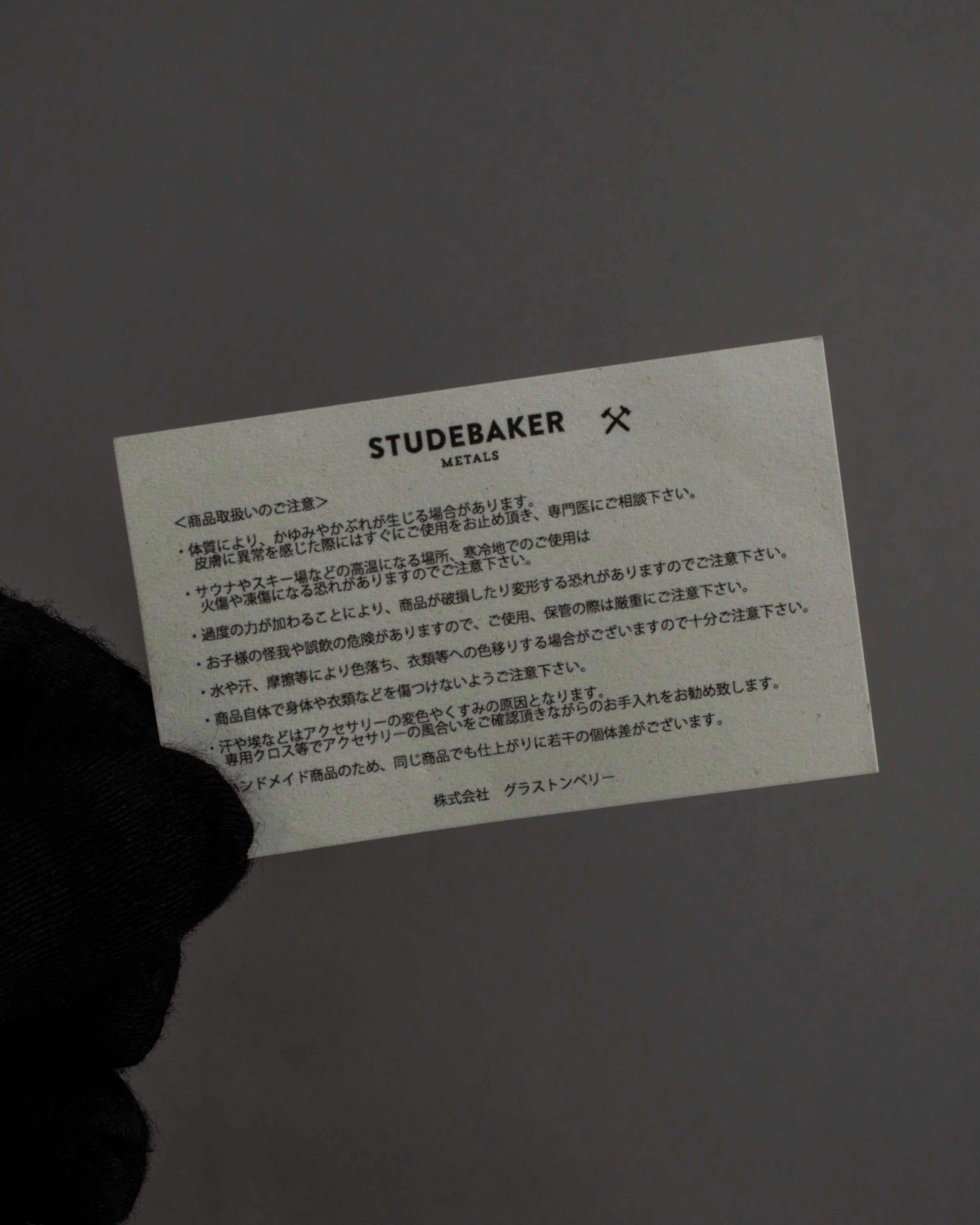 "STUDEBAKER" S-hook curved design gold brass bracelet