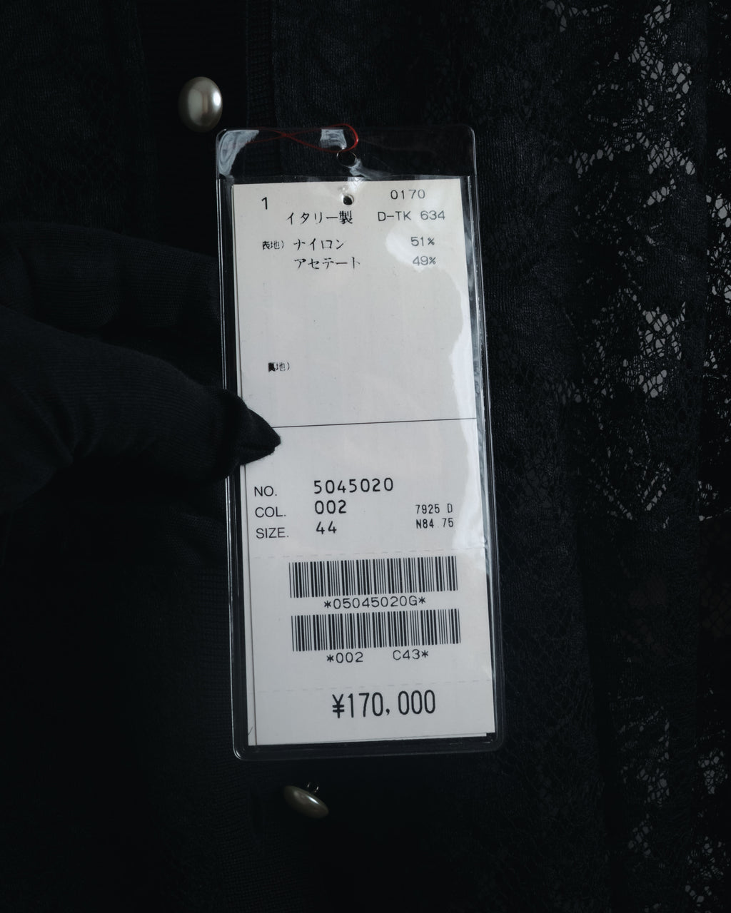 "VALENTINO MISS V" Late 80s botanical lace polo shirt