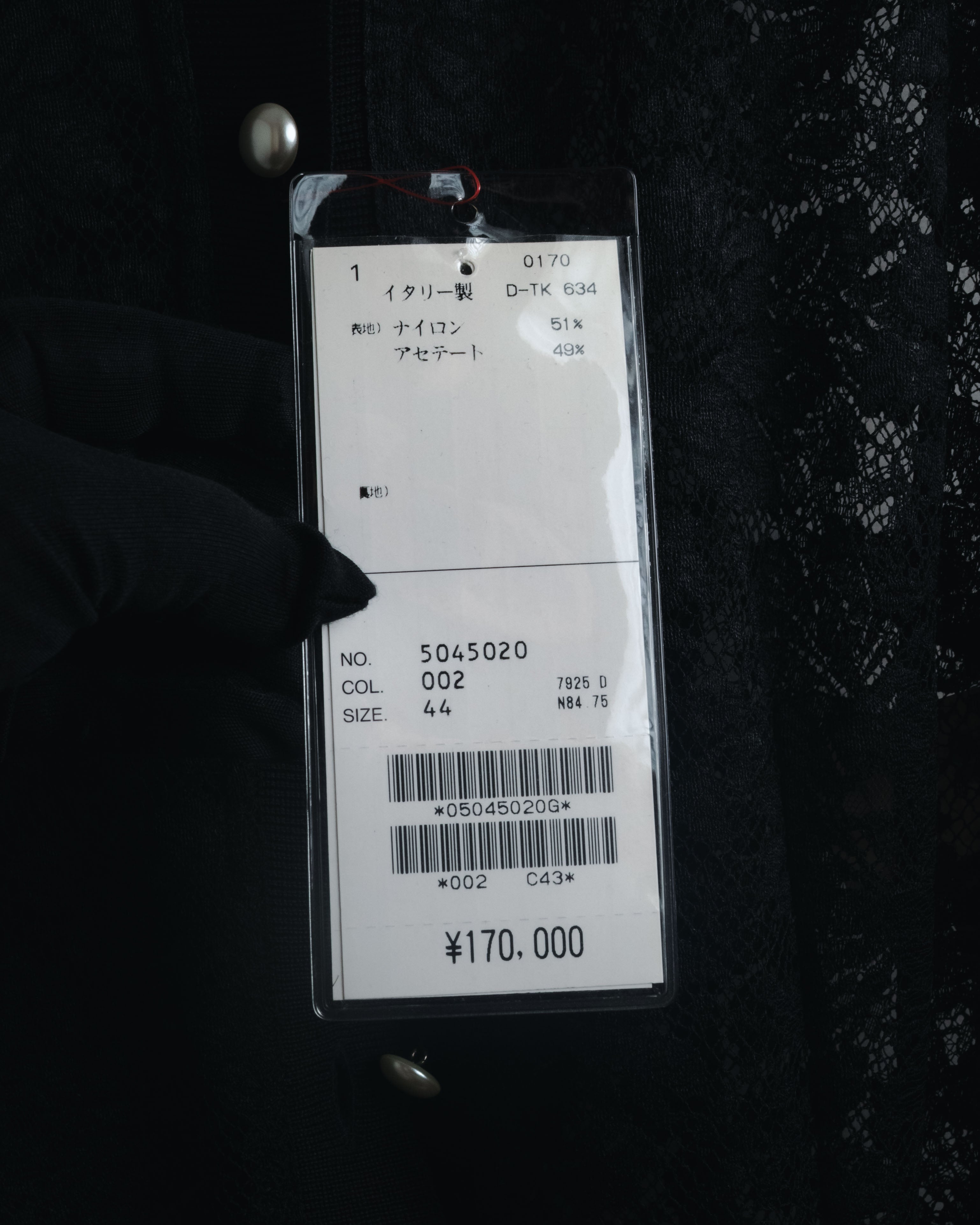 "VALENTINO MISS V" Late 80s botanical lace polo shirt