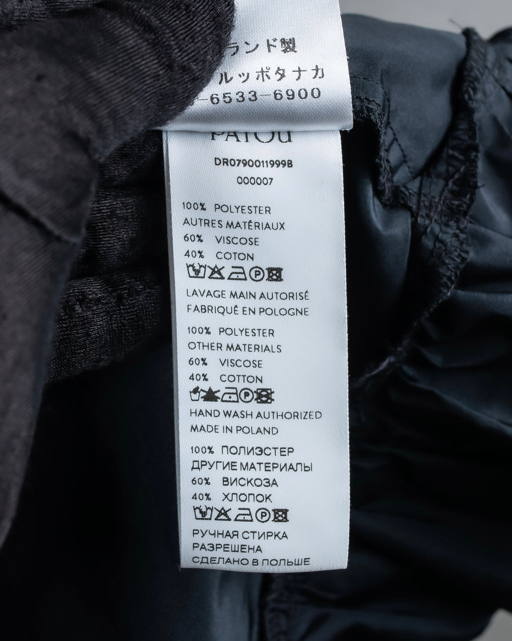 "PATOU" Ribbon shirring design poncho dress