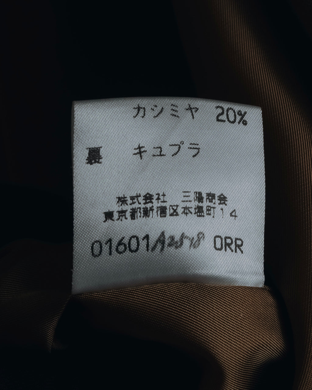 “Burberrys” 90’s crest button double breasted tailored jacket