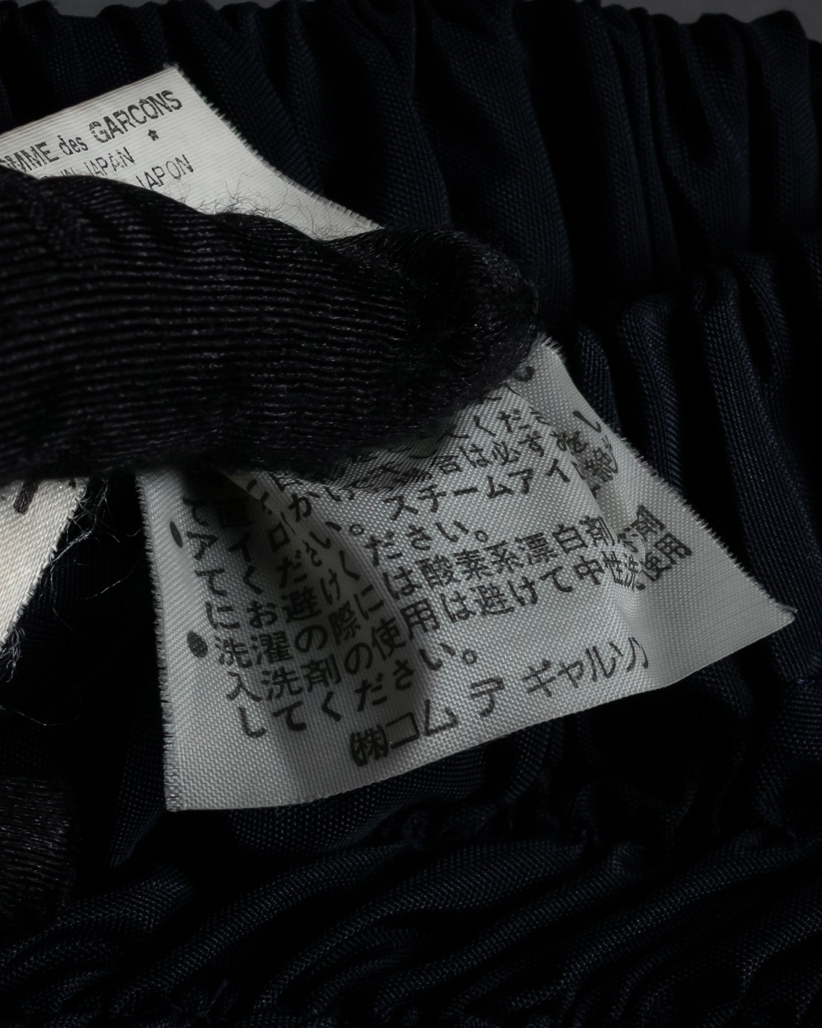 "COMME des GARÇONS" 90SS triacetate smocked asymmetric skirt