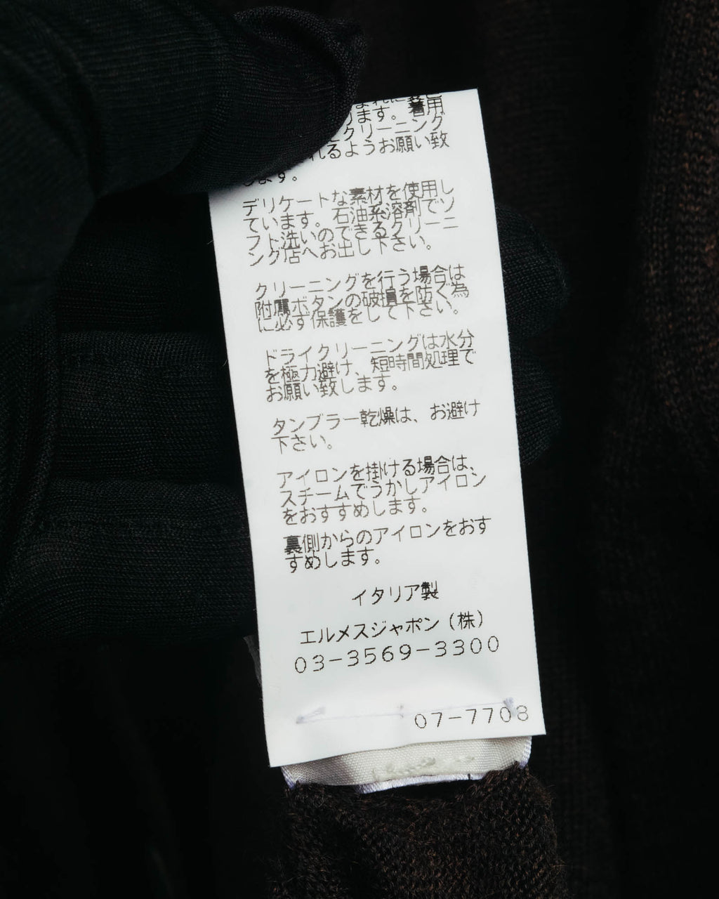 -SPECIAL- “HERMES” 00’s Cashmere cardigan and sleeveless knit twin set