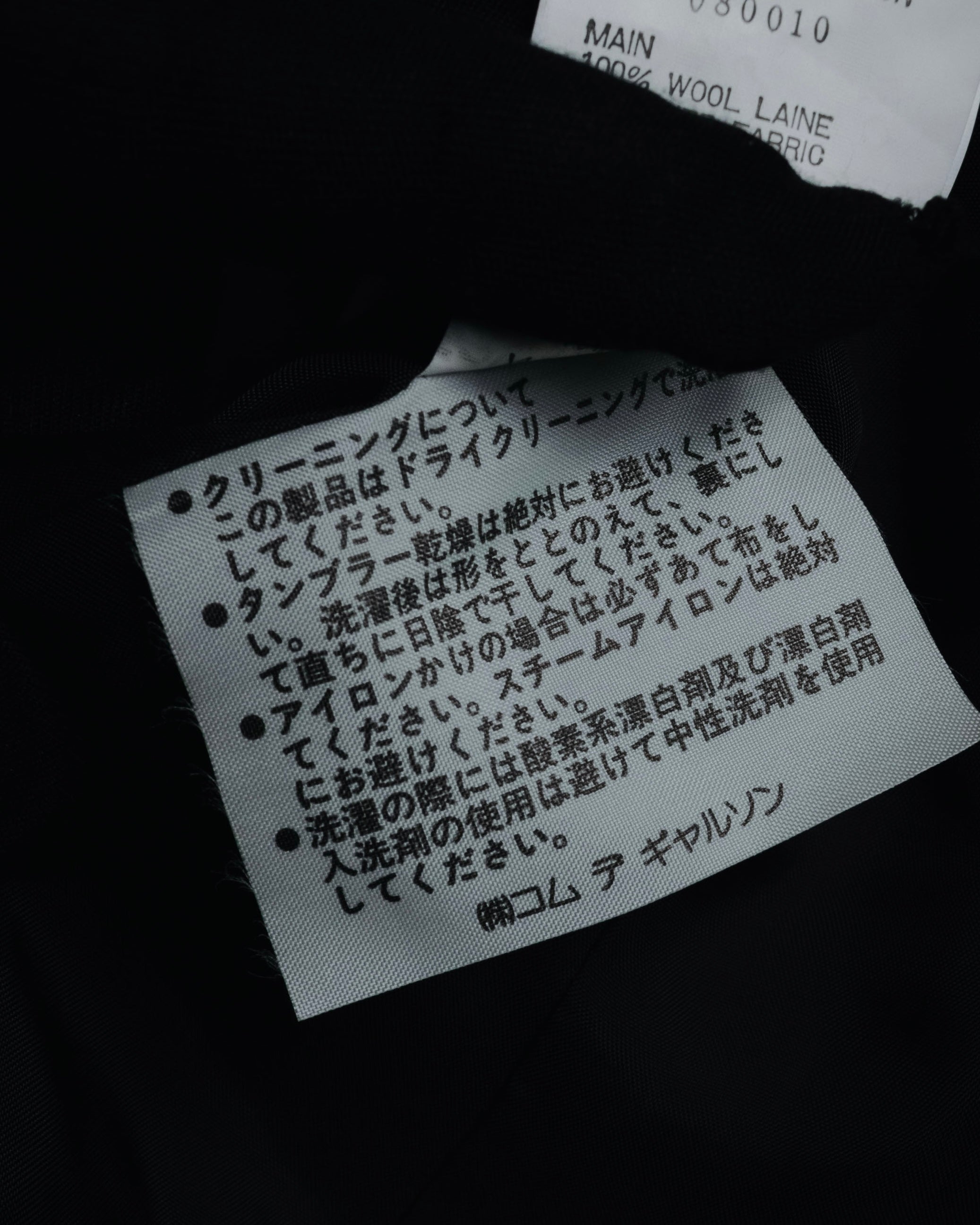 "tricot COMME des GARÇONS"
1989 Velvet-collared double-breasted tailored vest