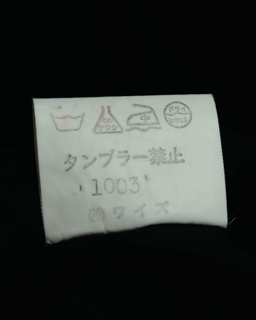 "Y's" 90's-00's Wool rayon single-breasted tailored jacket